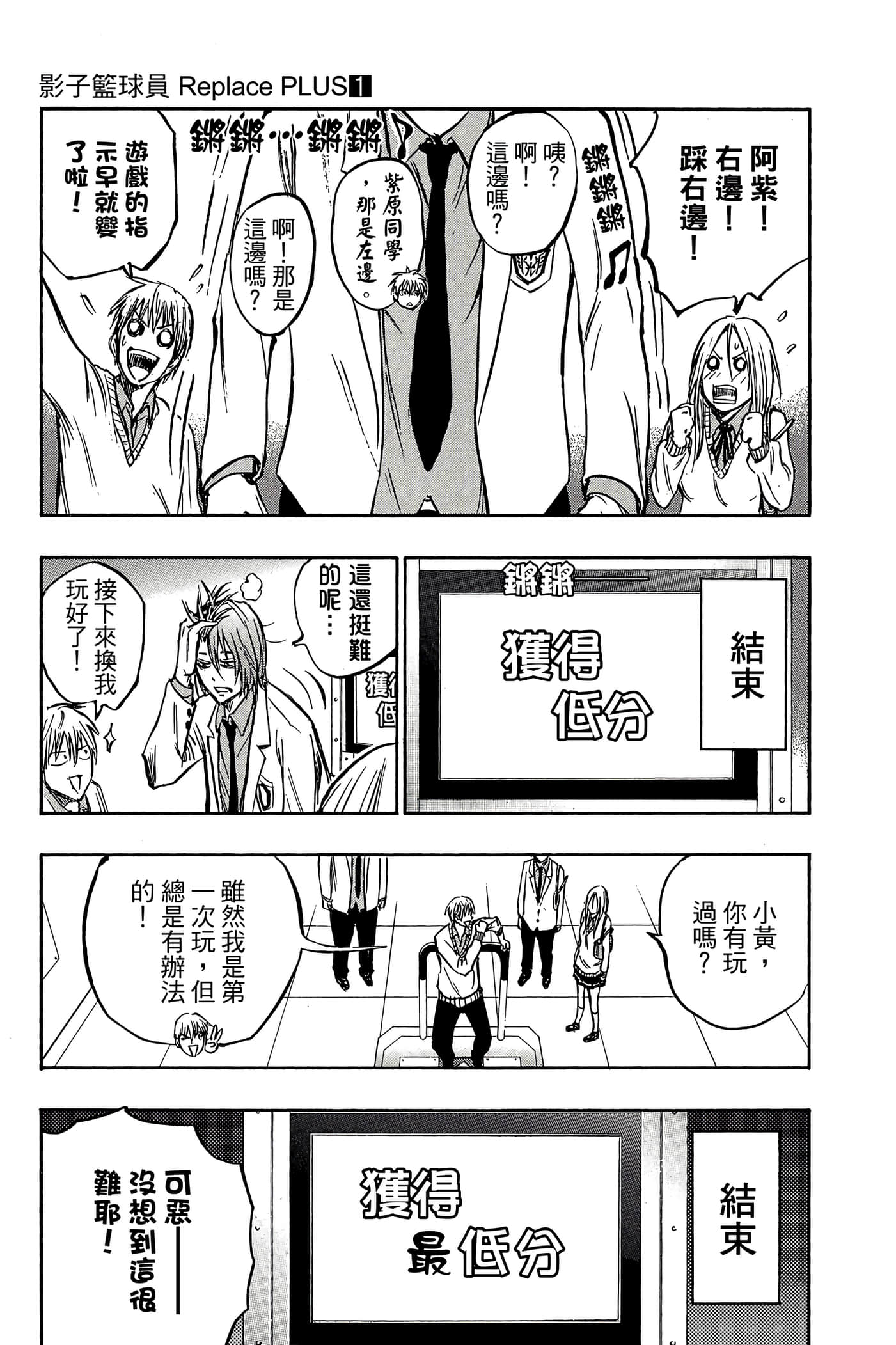 Page 60