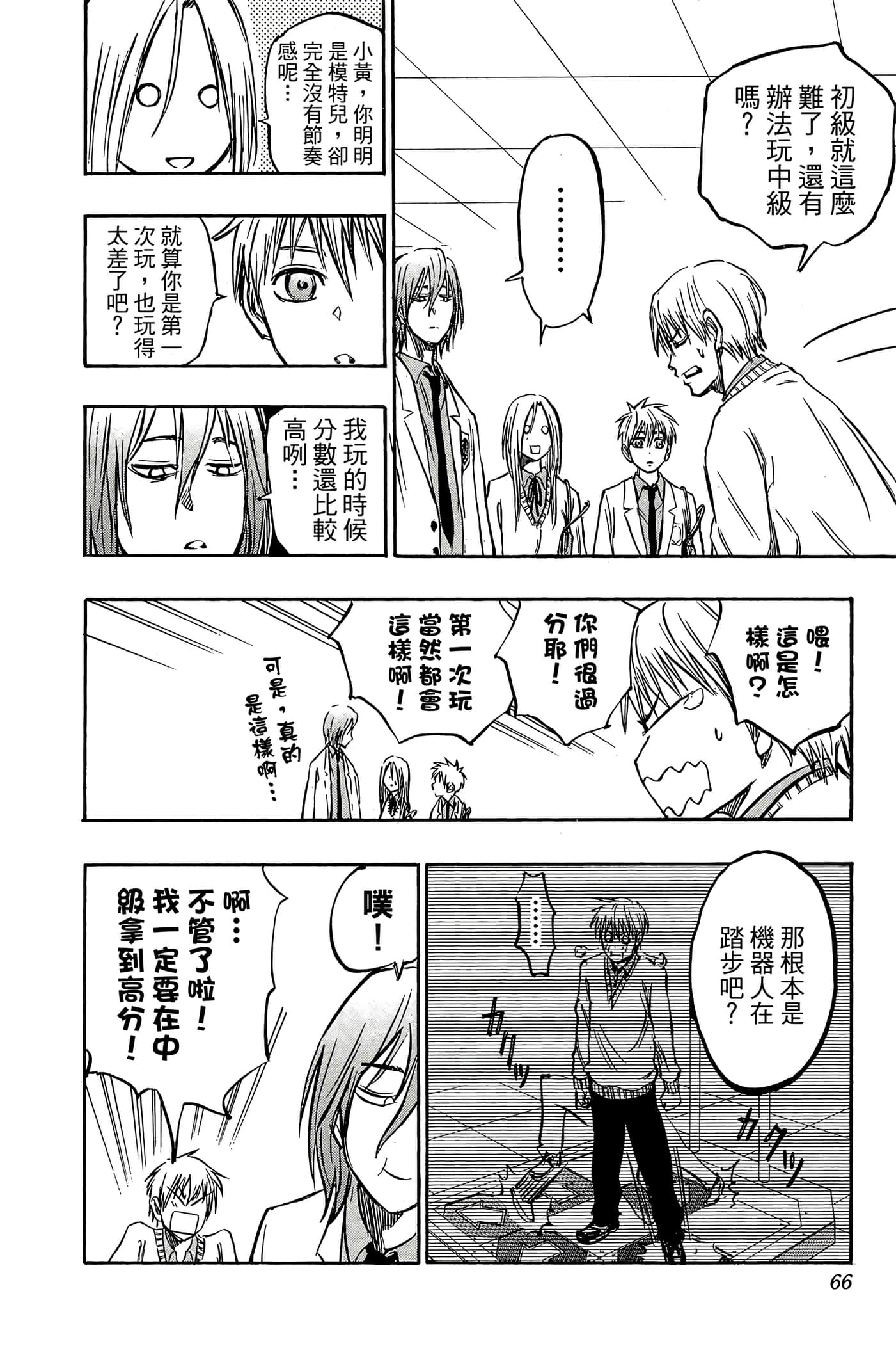 Page 61