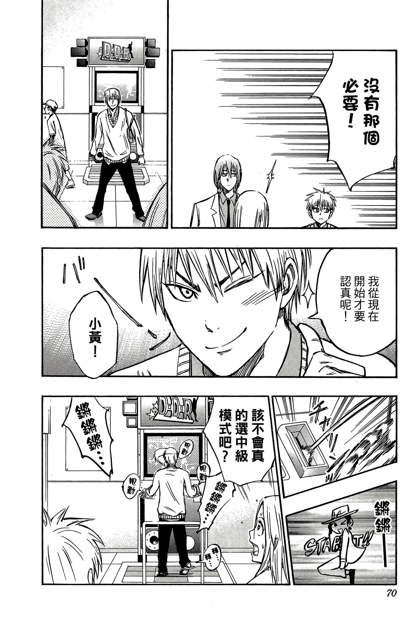 Page 65