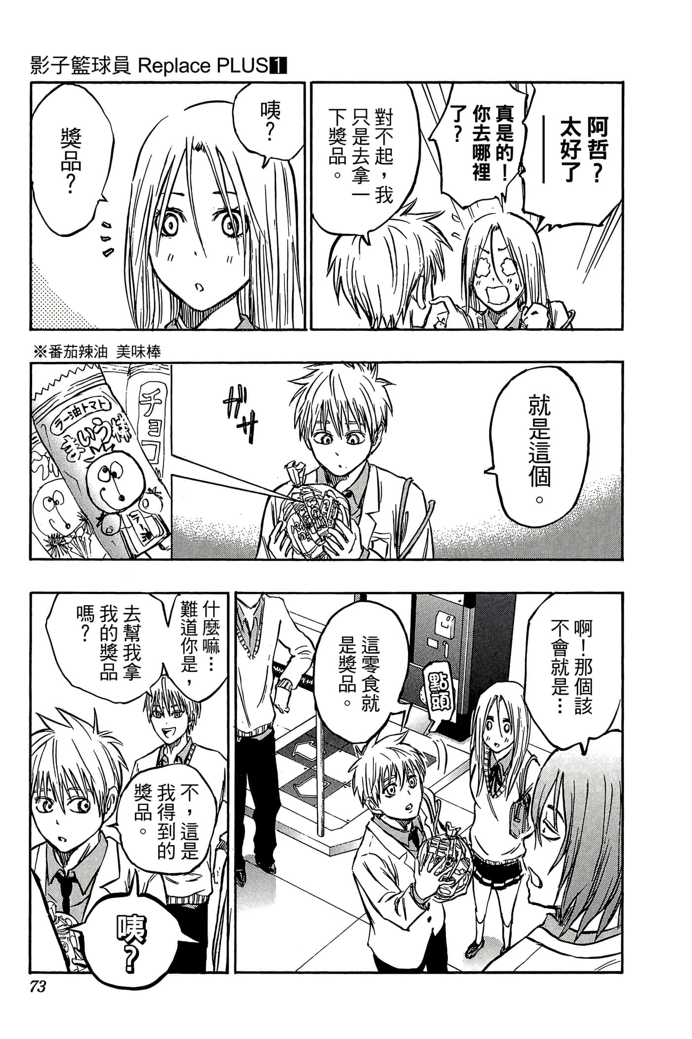 Page 68