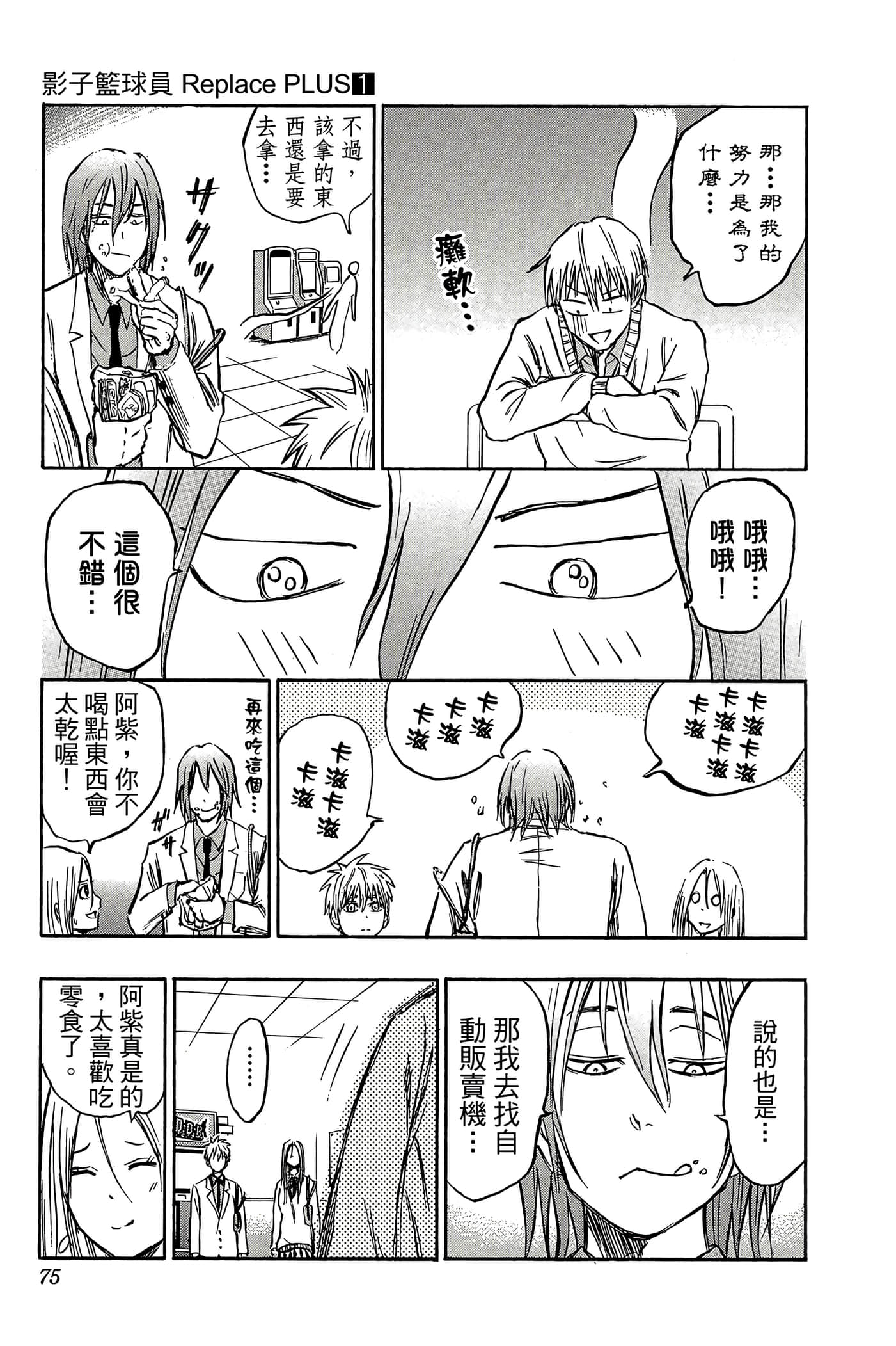 Page 70
