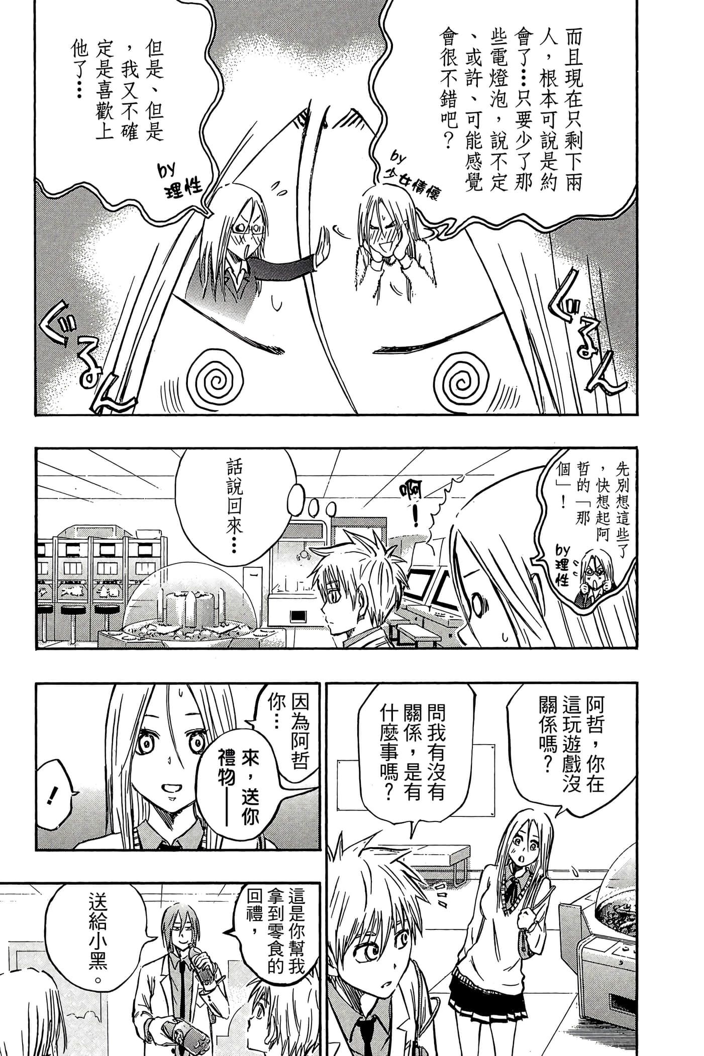 Page 72