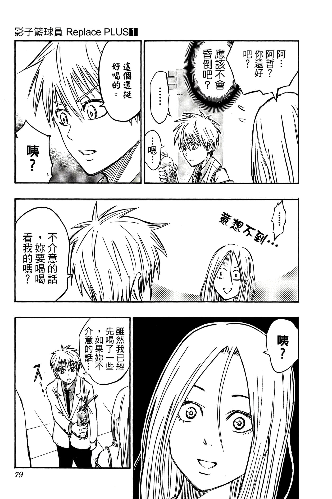 Page 74