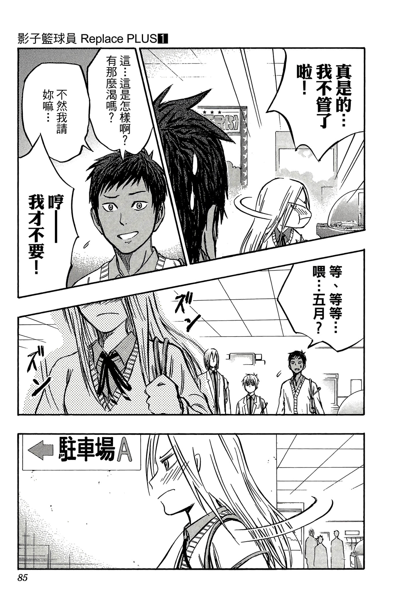 Page 80