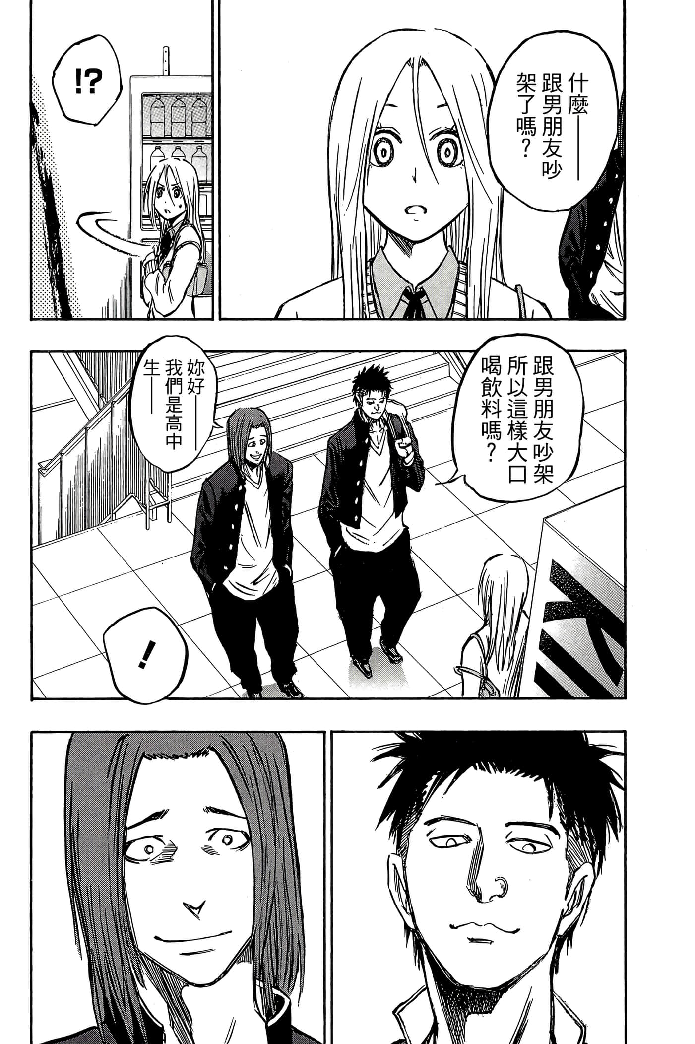 Page 82