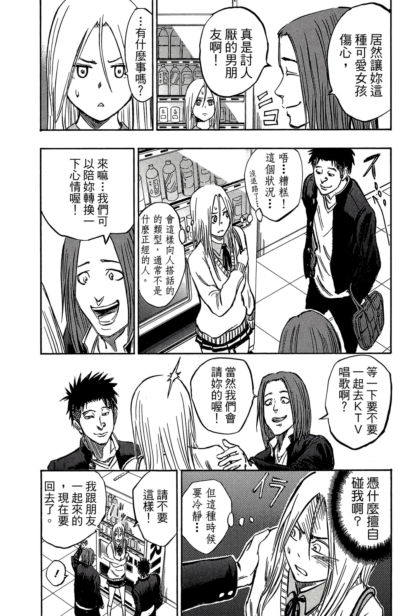 Page 83