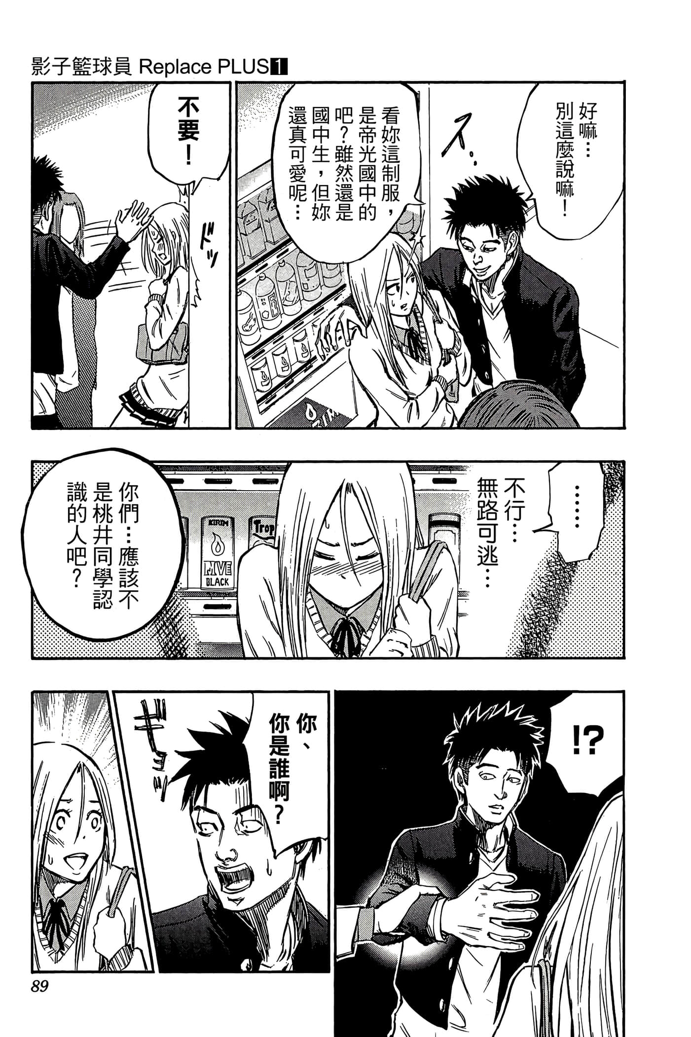 Page 84