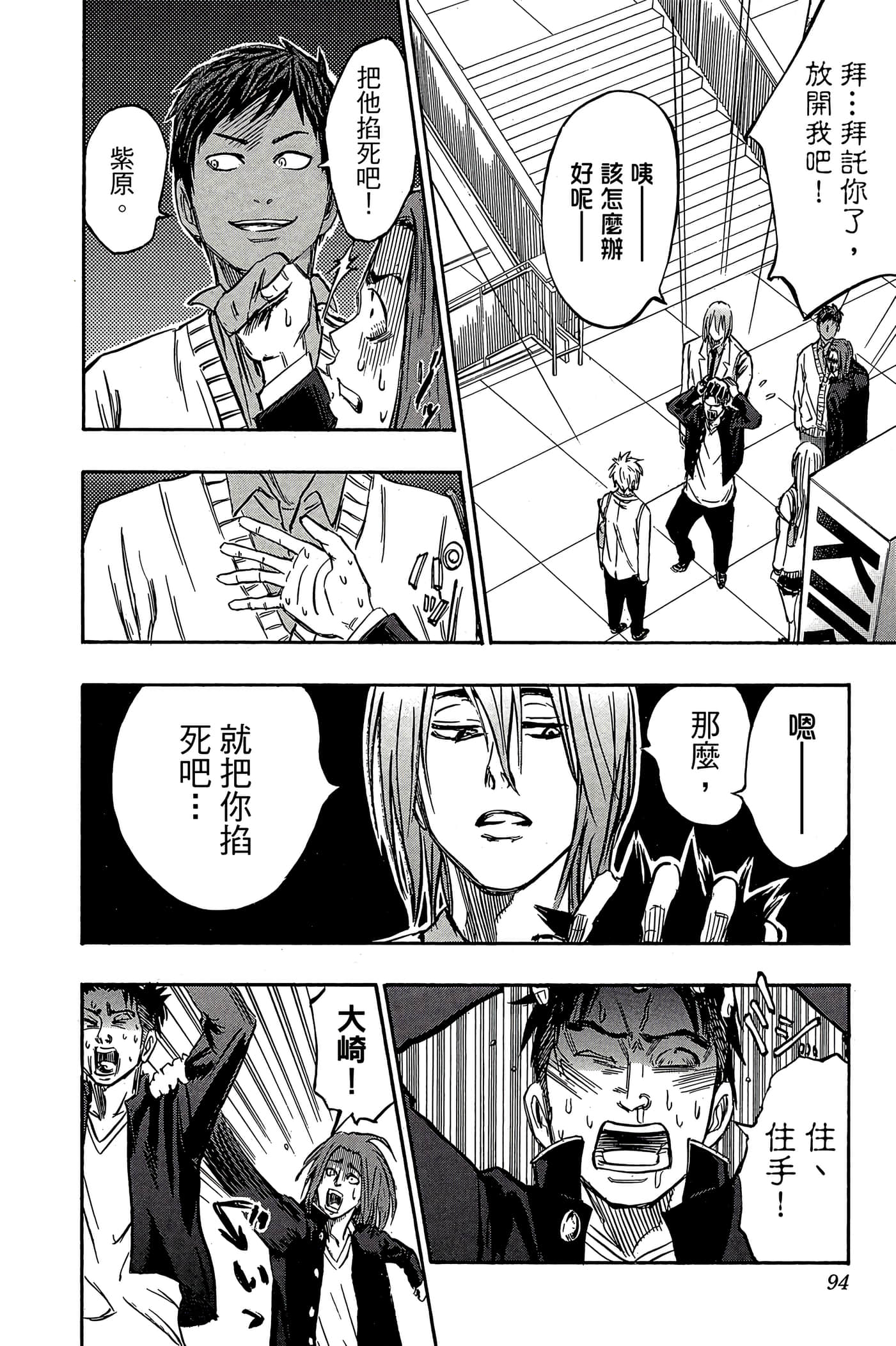 Page 89