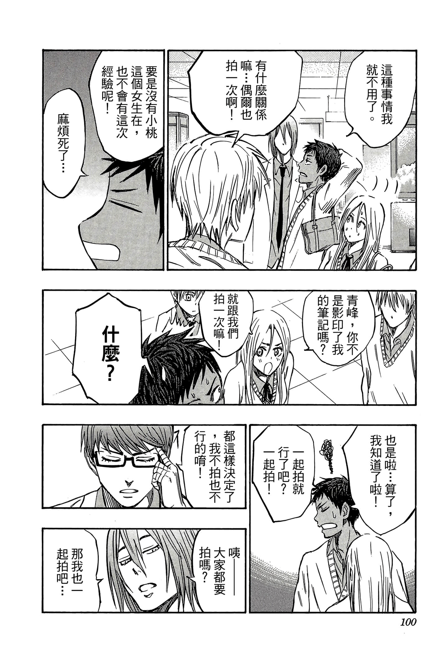 Page 95