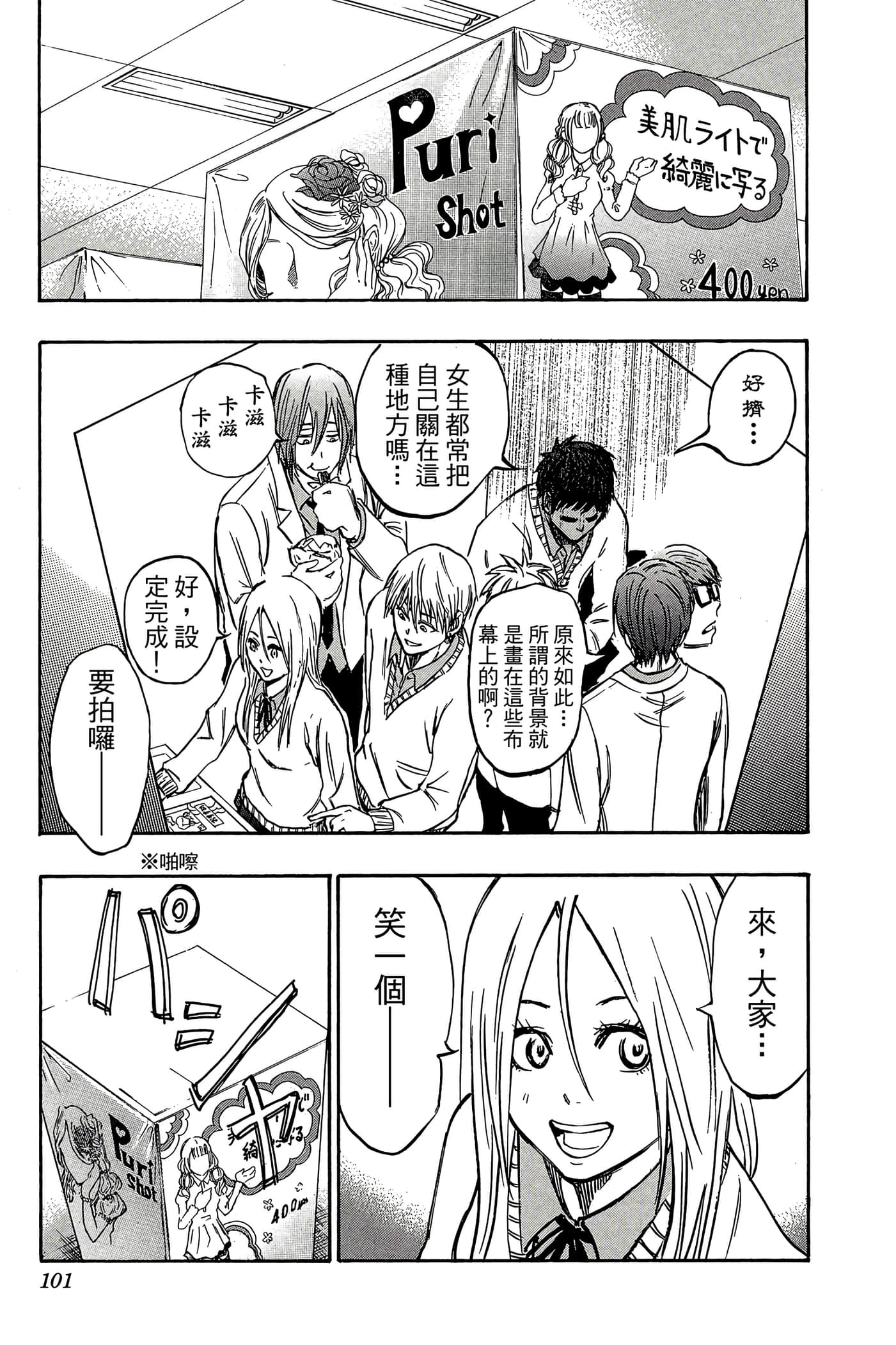 Page 96