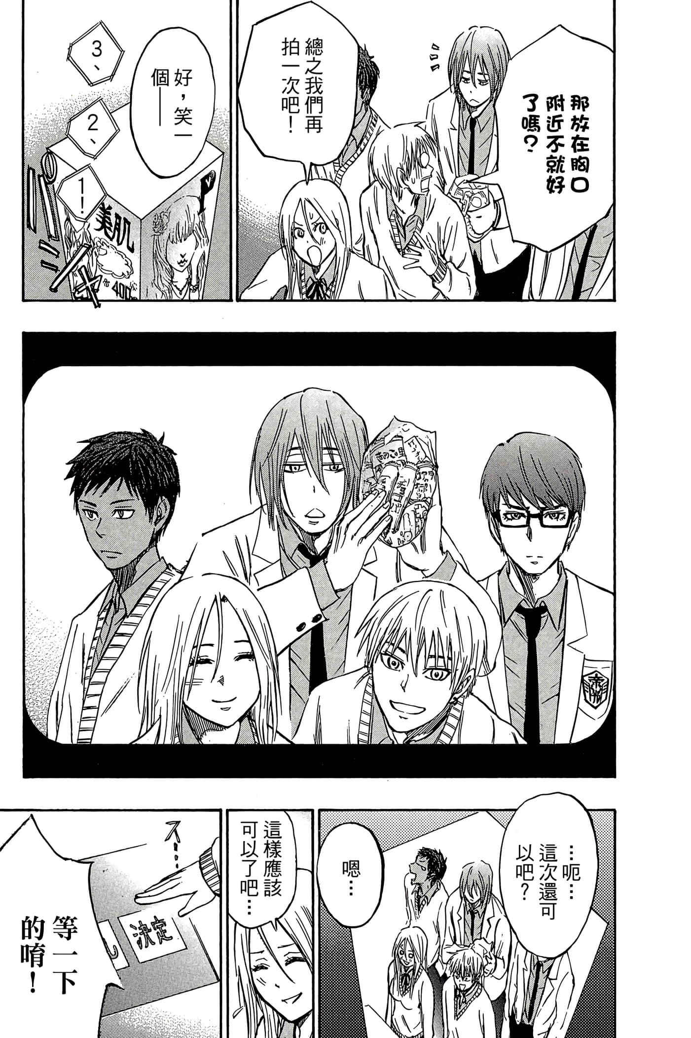 Page 98
