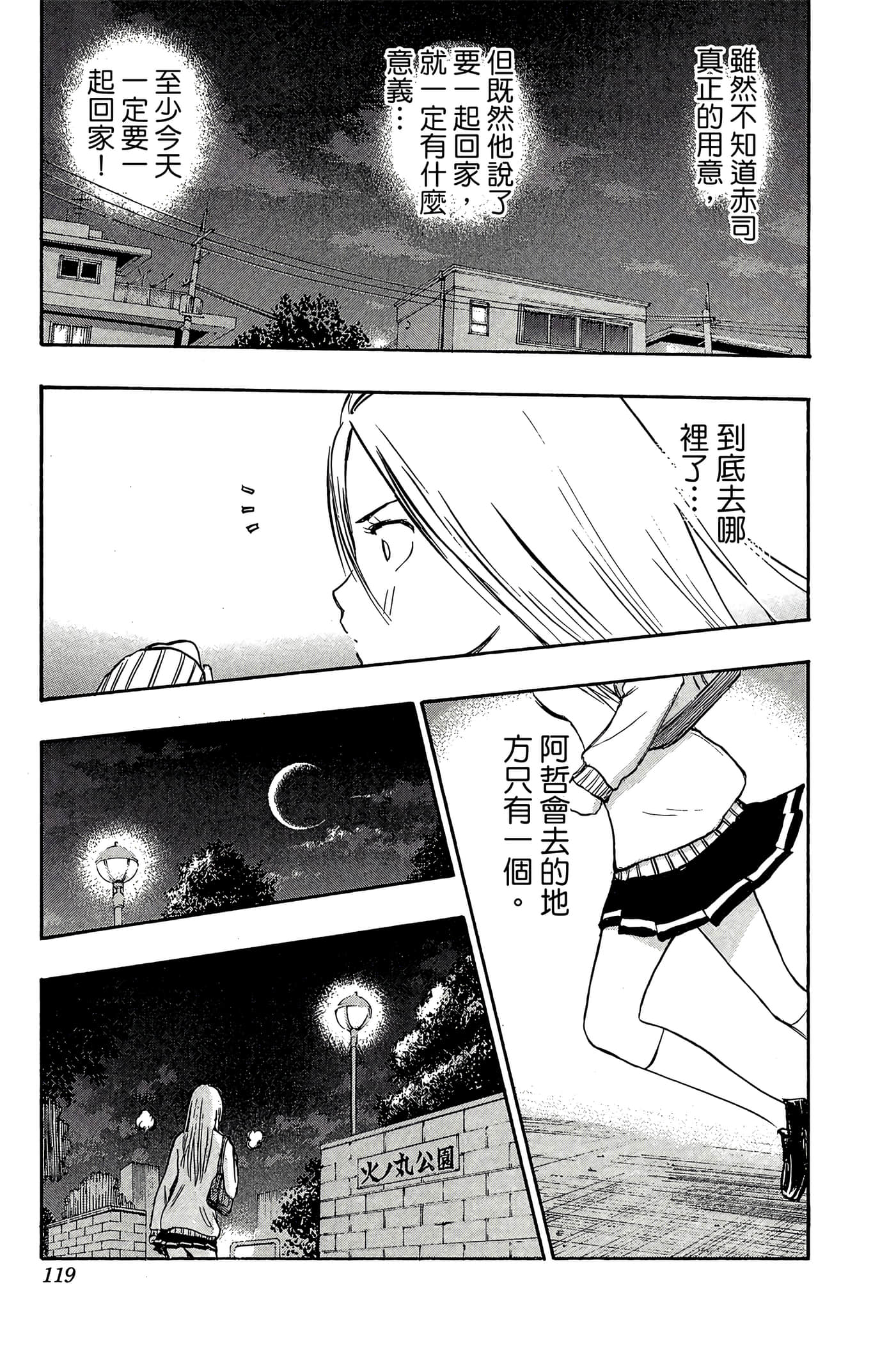 Page 114