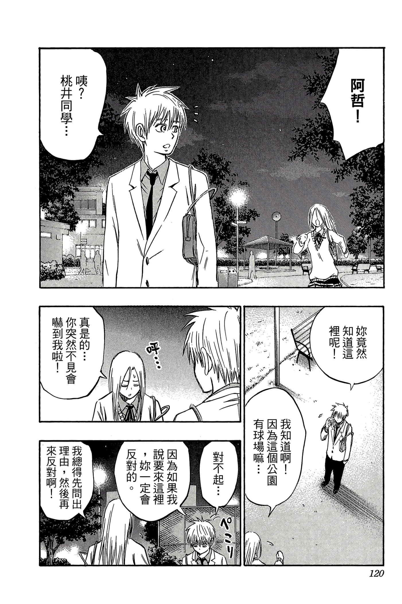 Page 115