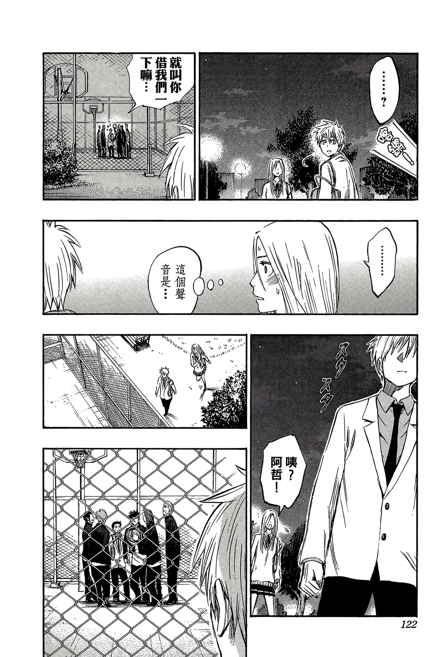 Page 117