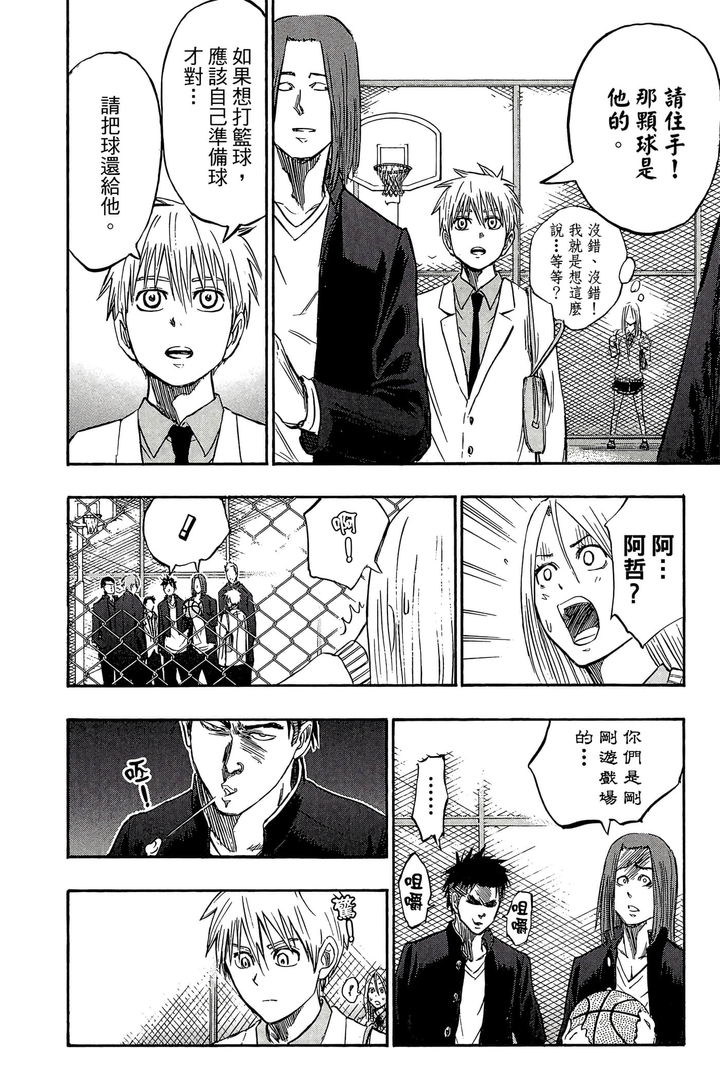 Page 119