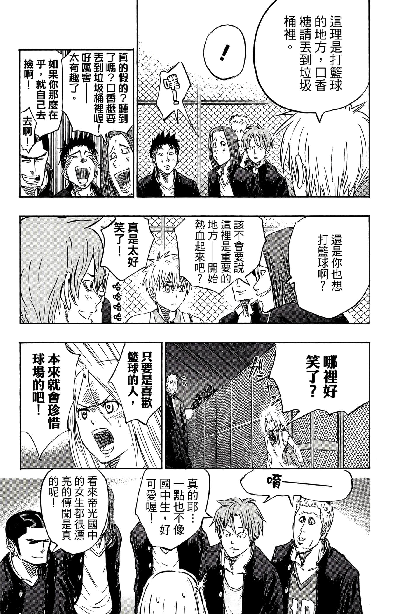 Page 120