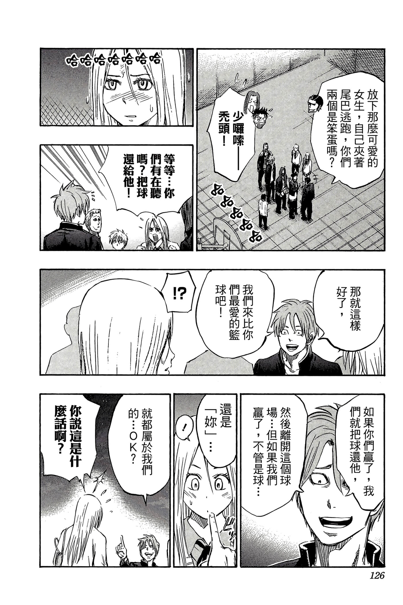 Page 121