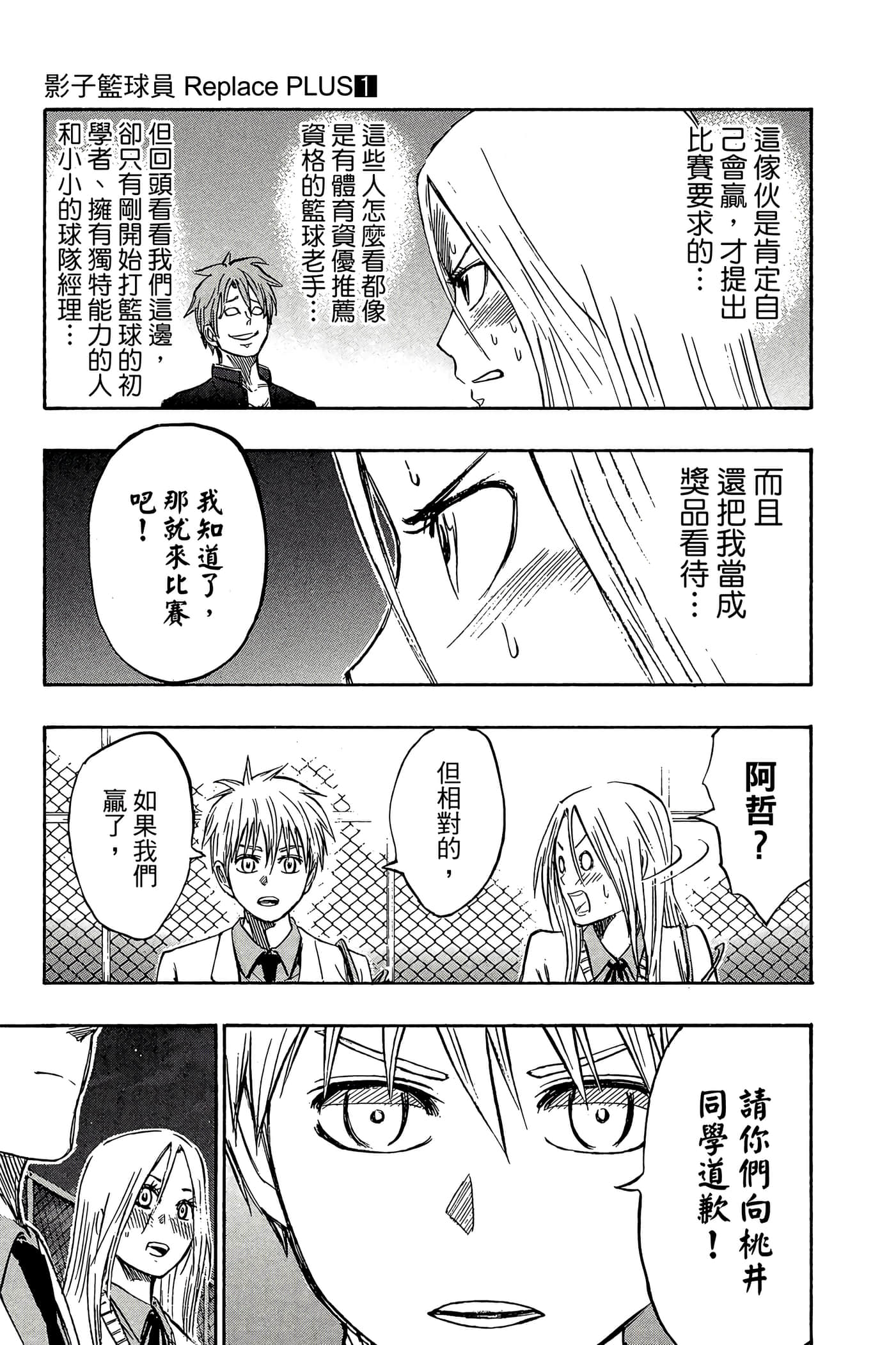 Page 122
