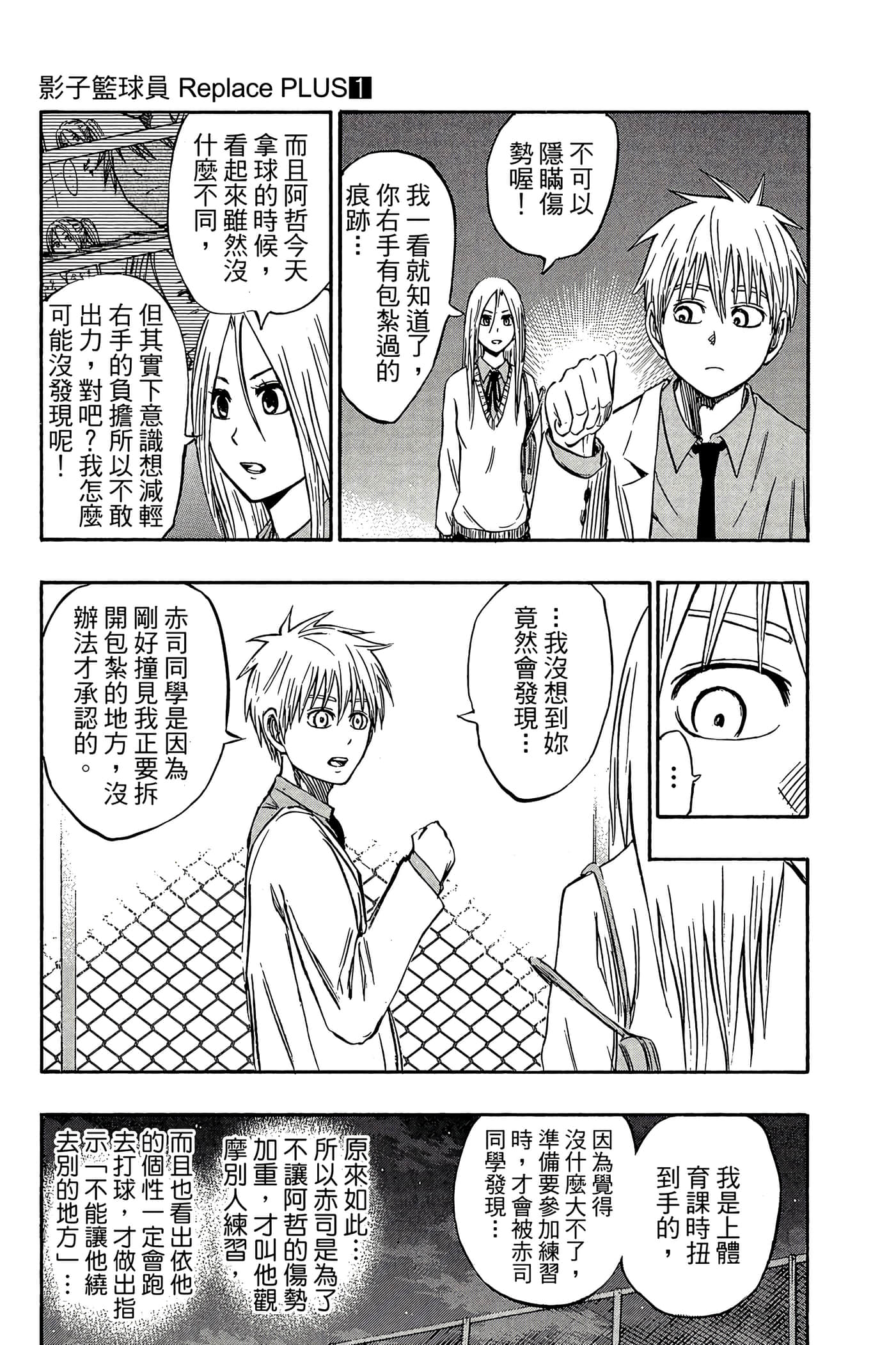 Page 124