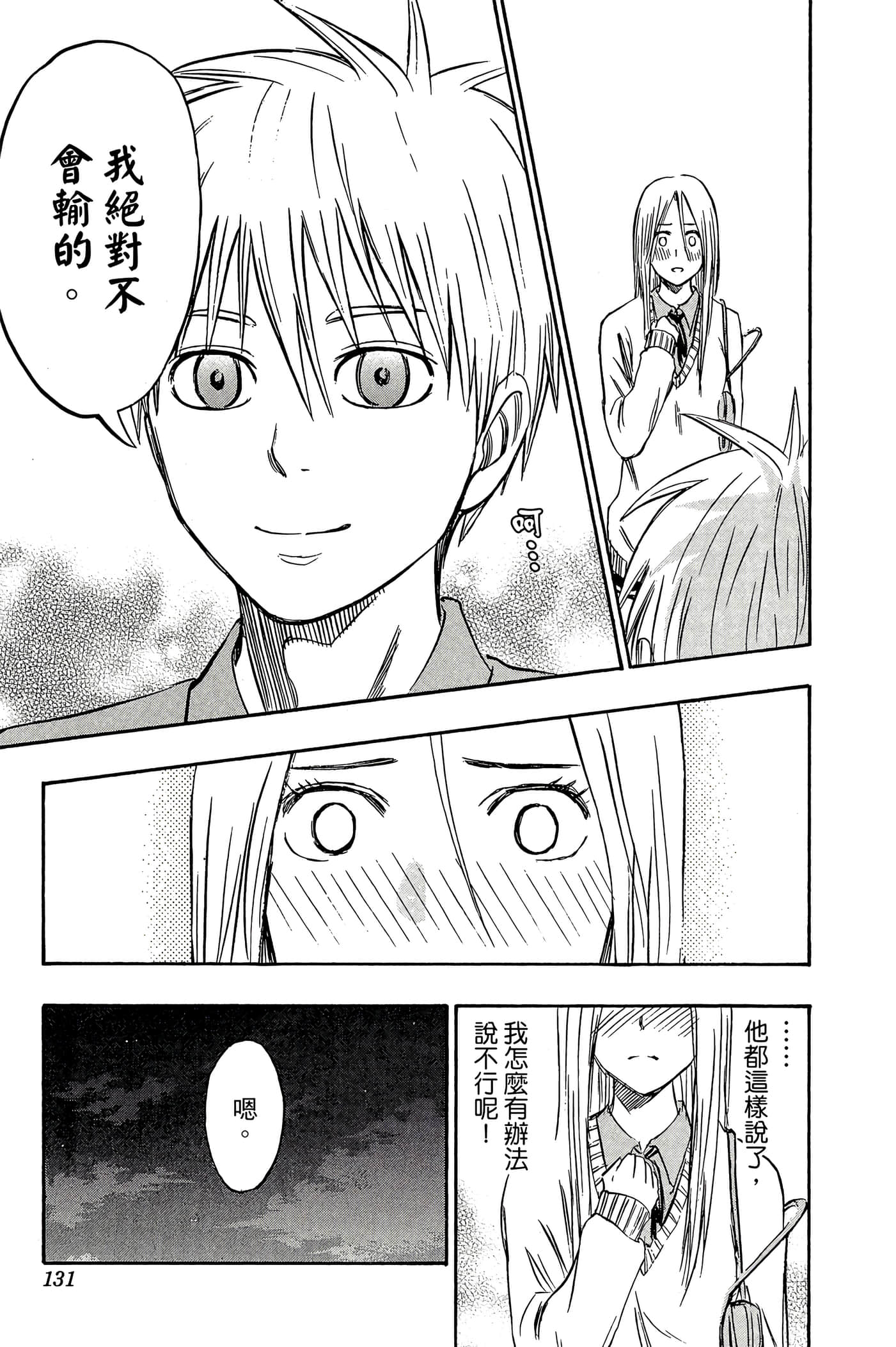 Page 126