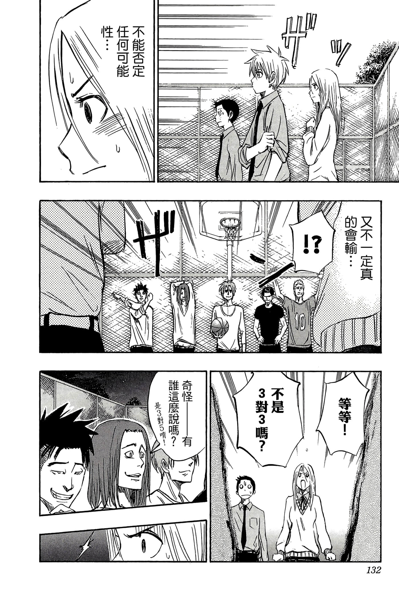 Page 127