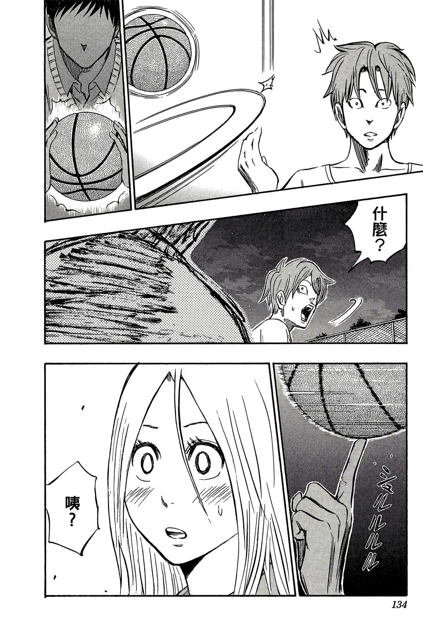 Page 129