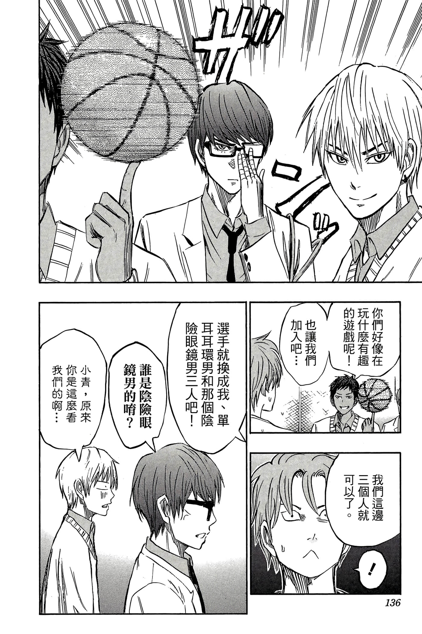 Page 131