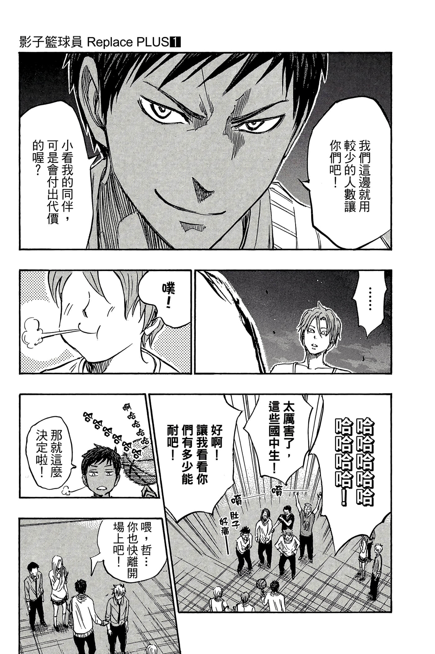 Page 132