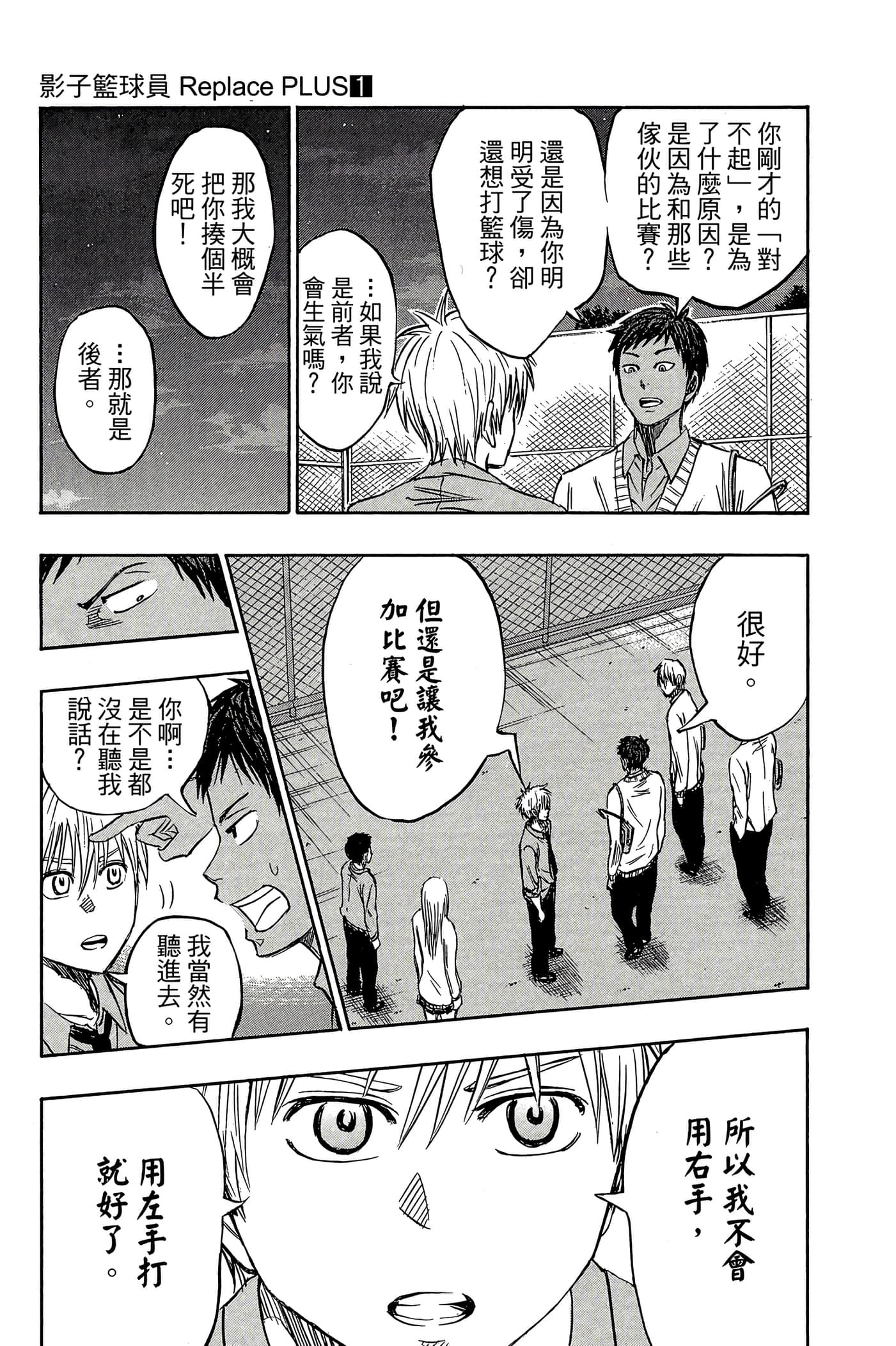 Page 134