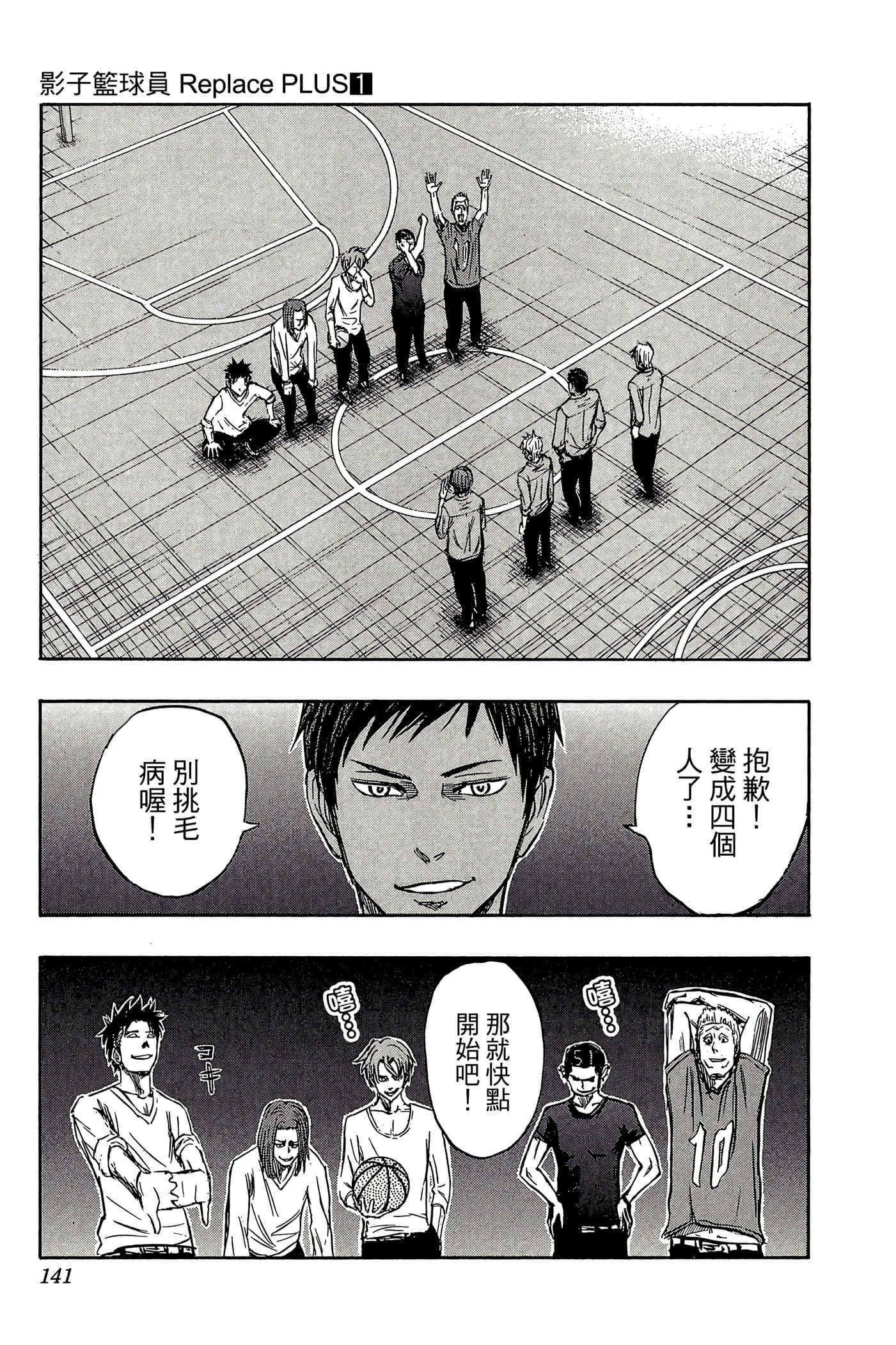 Page 136