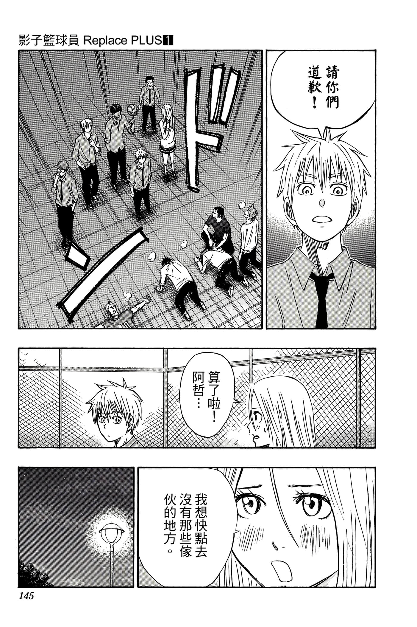Page 140
