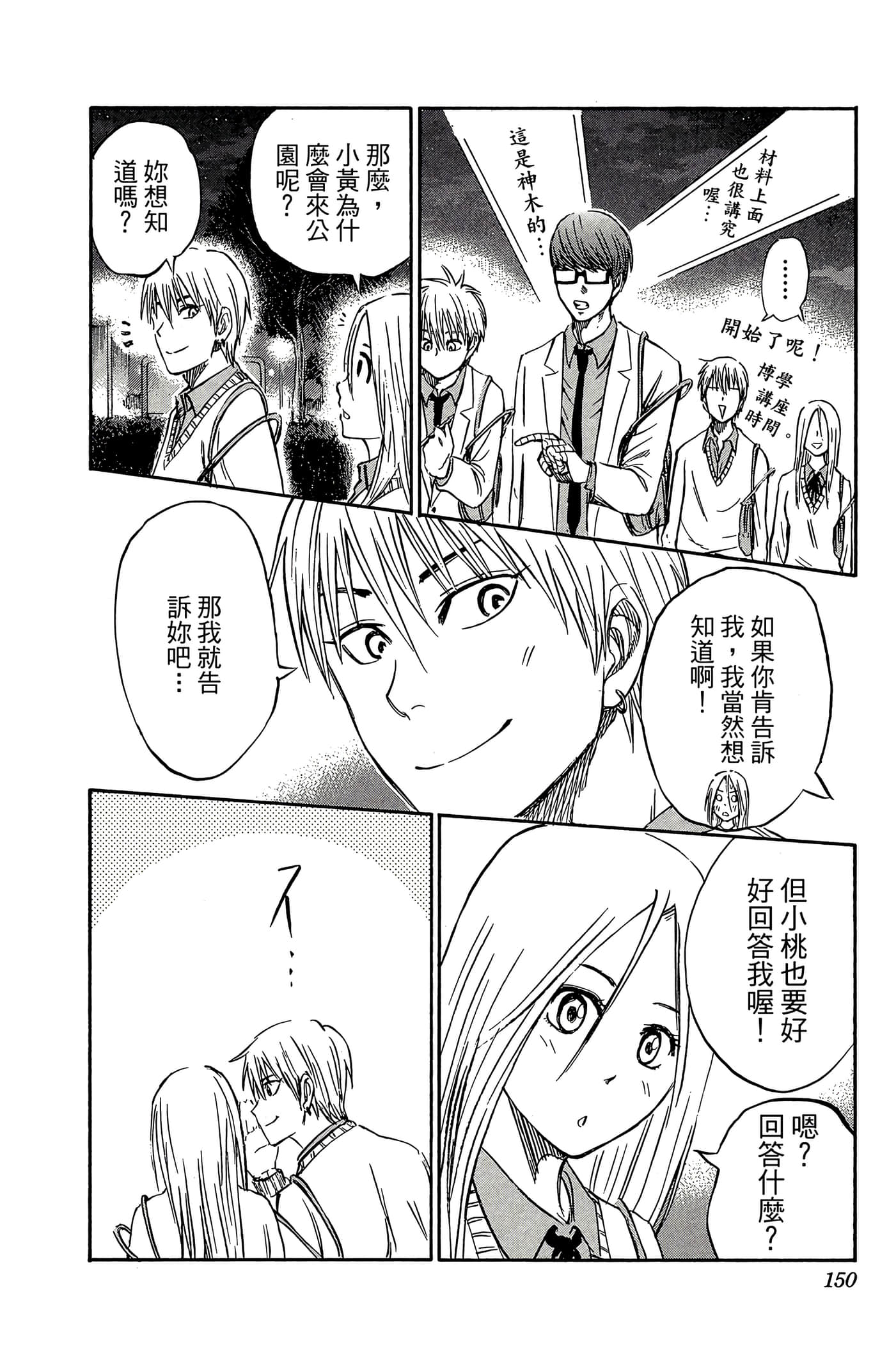 Page 145