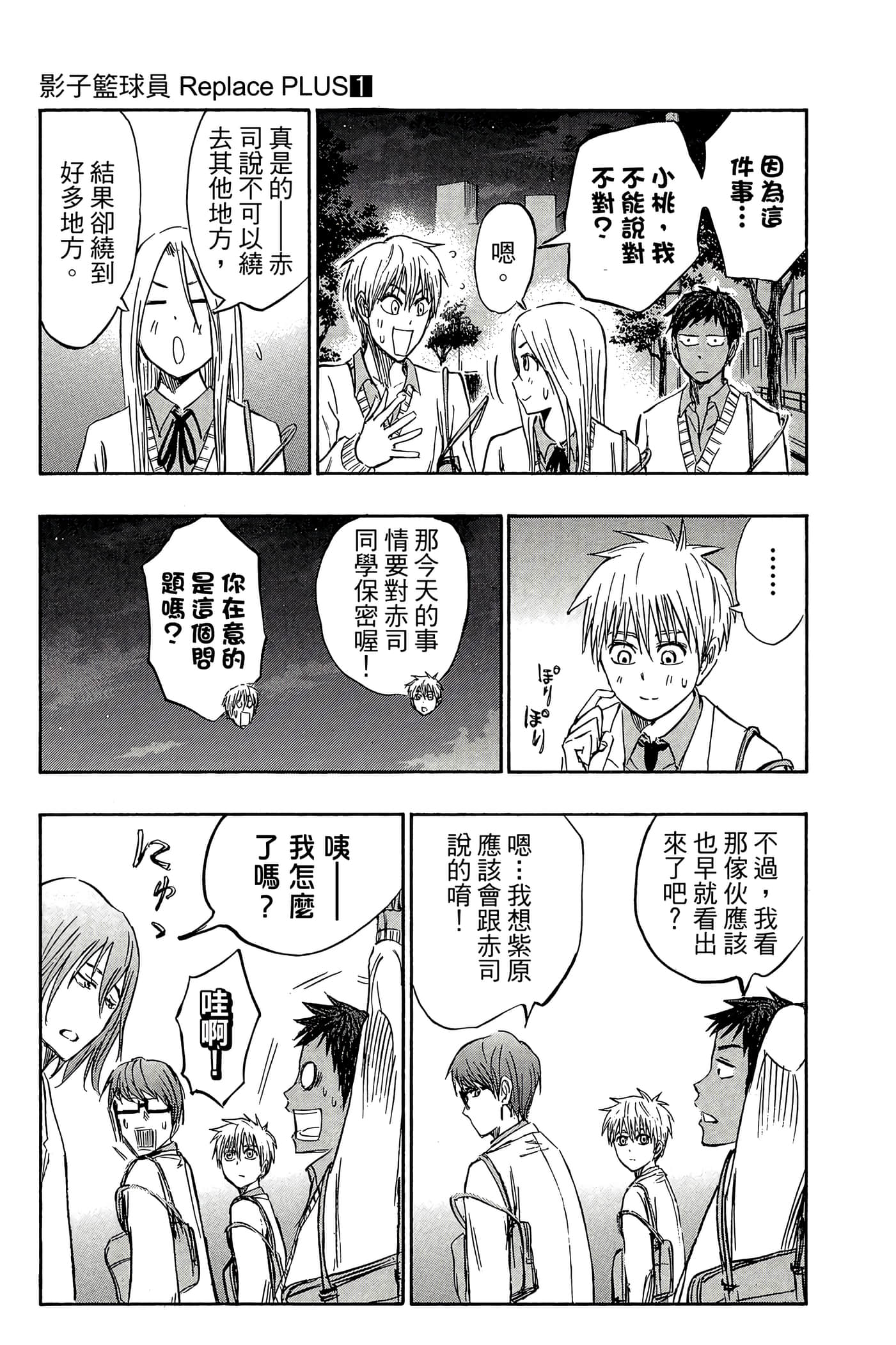 Page 148