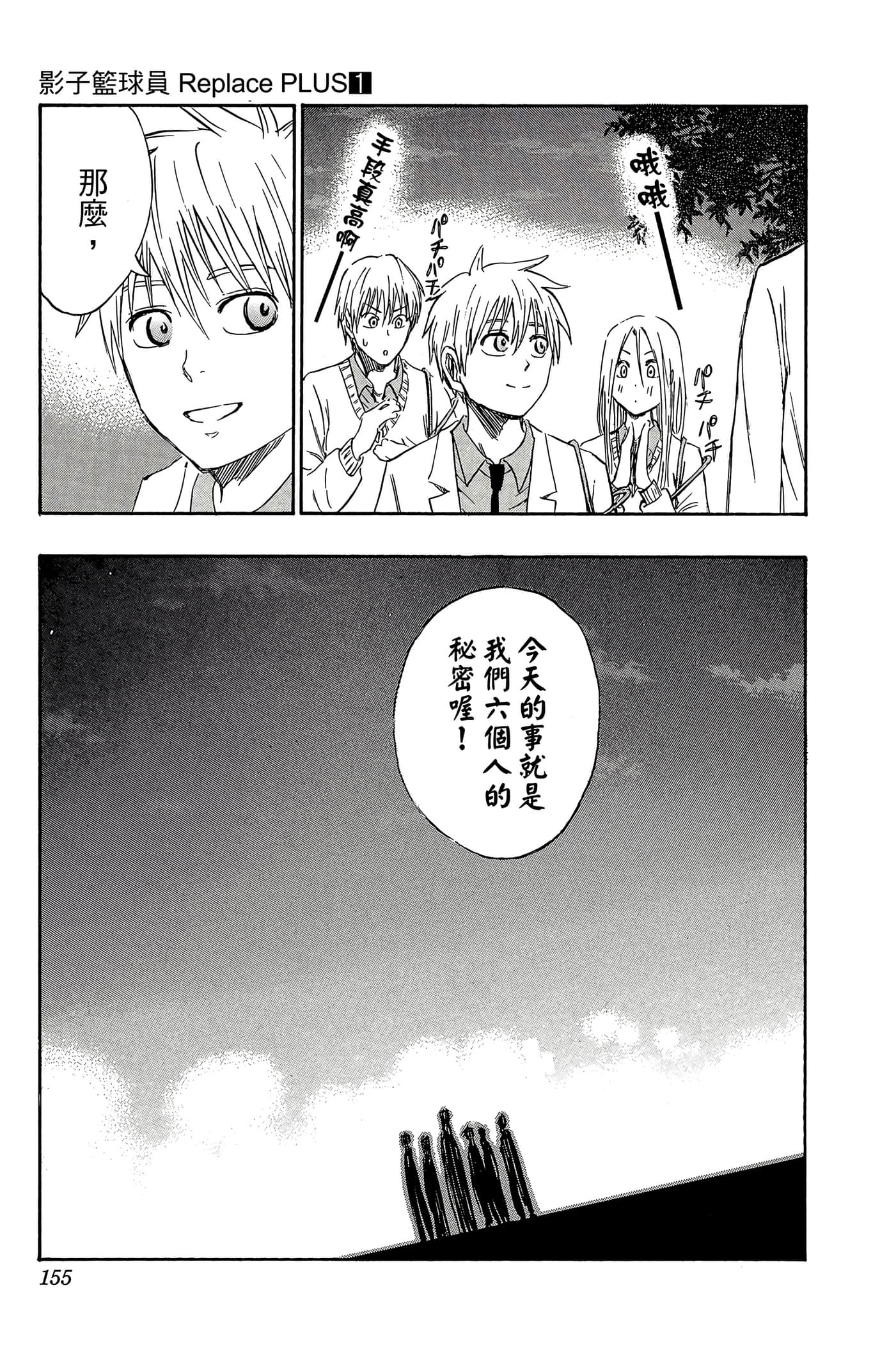 Page 150