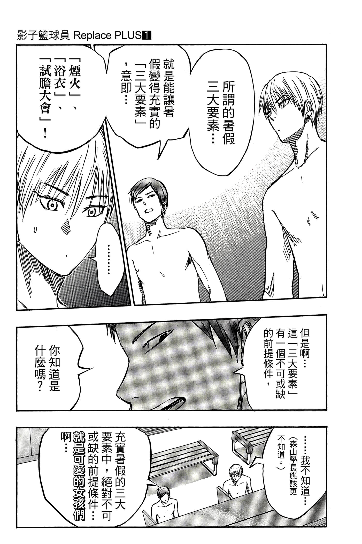 Page 160