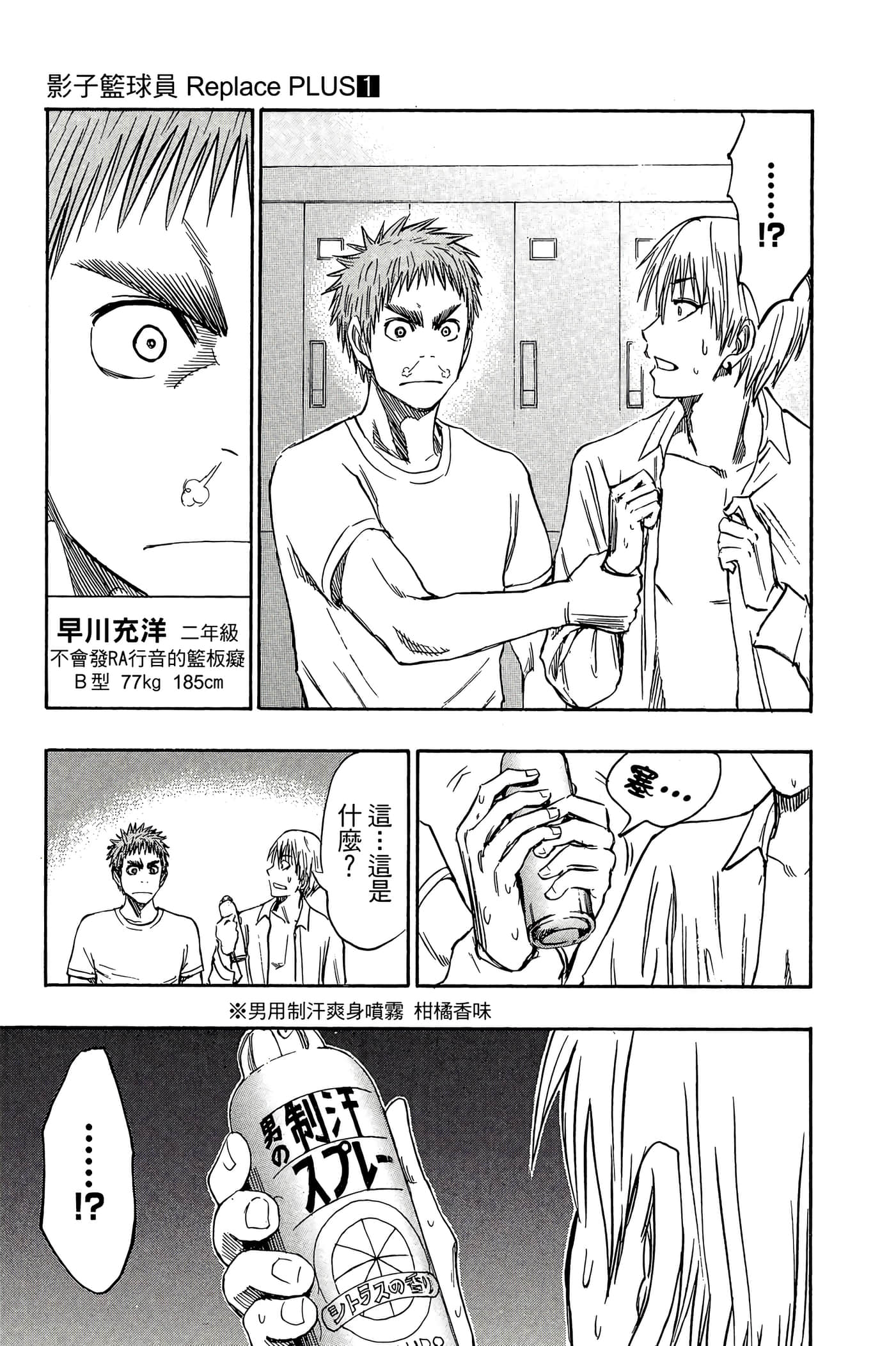Page 162