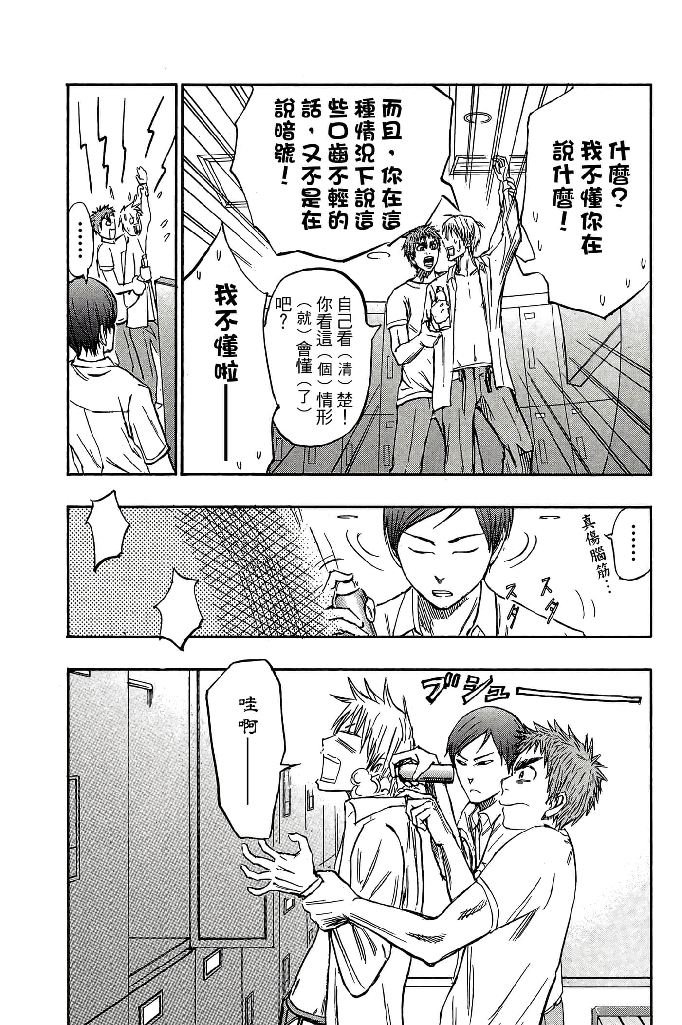 Page 165