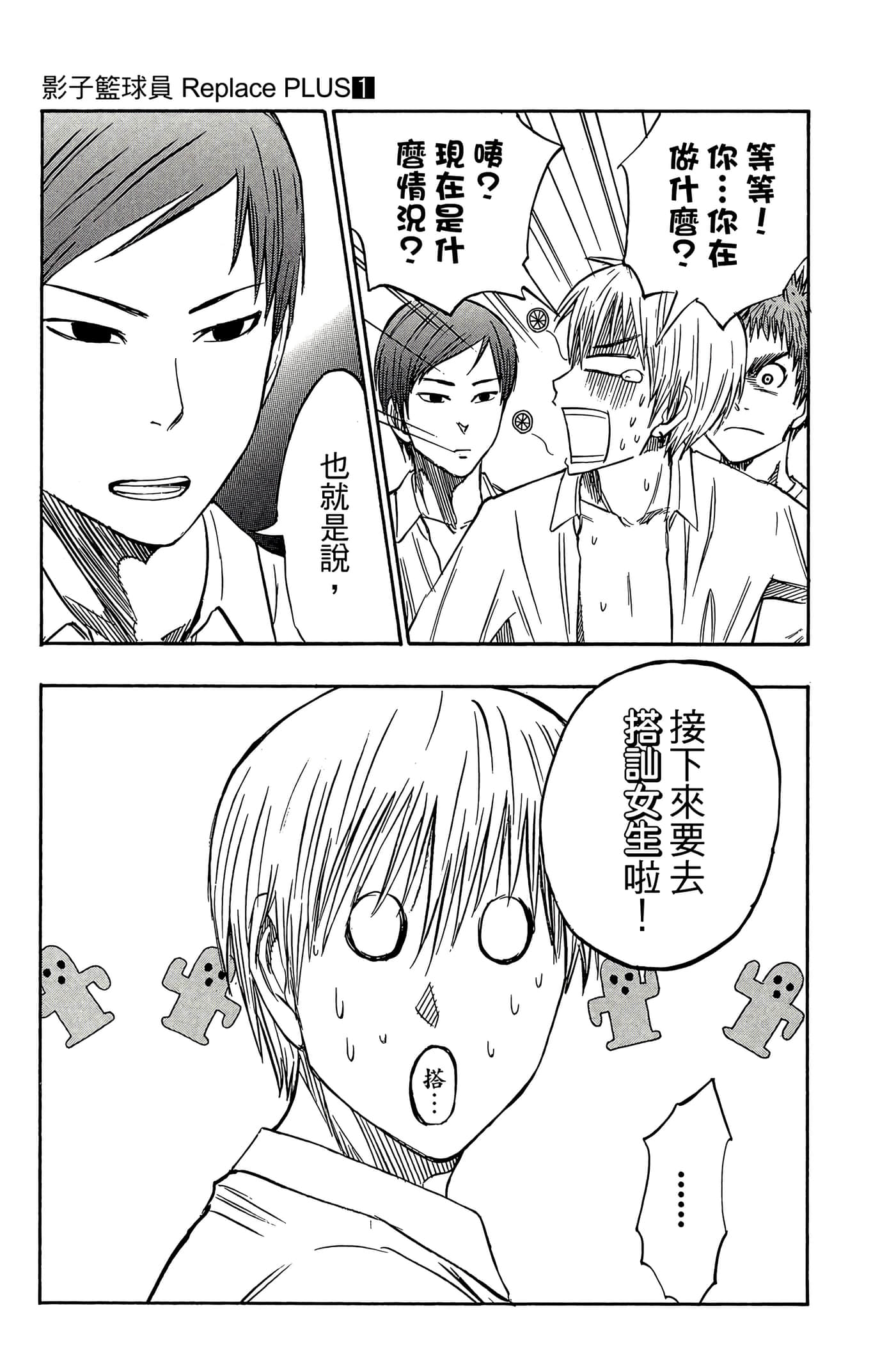 Page 166