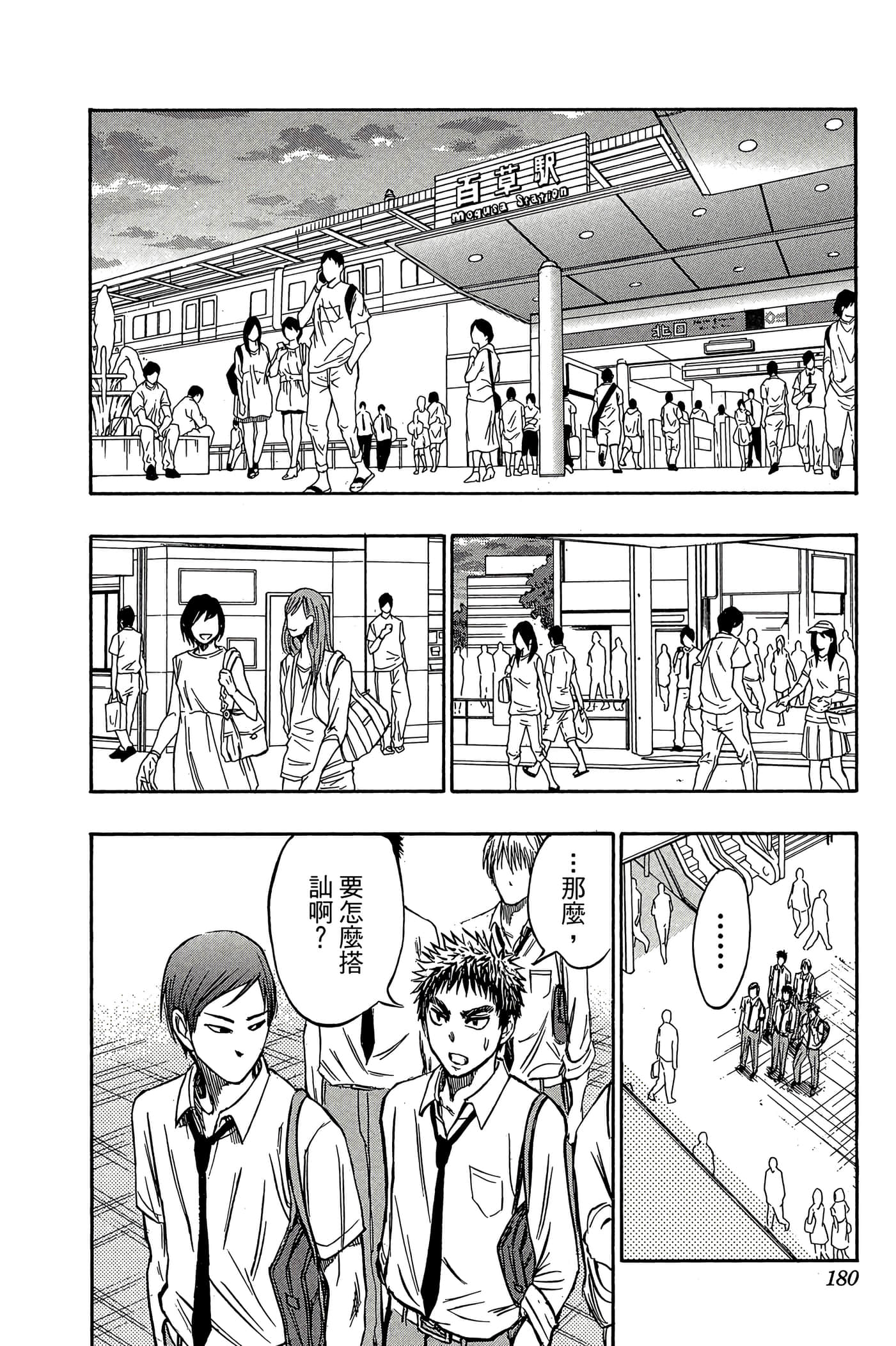 Page 175