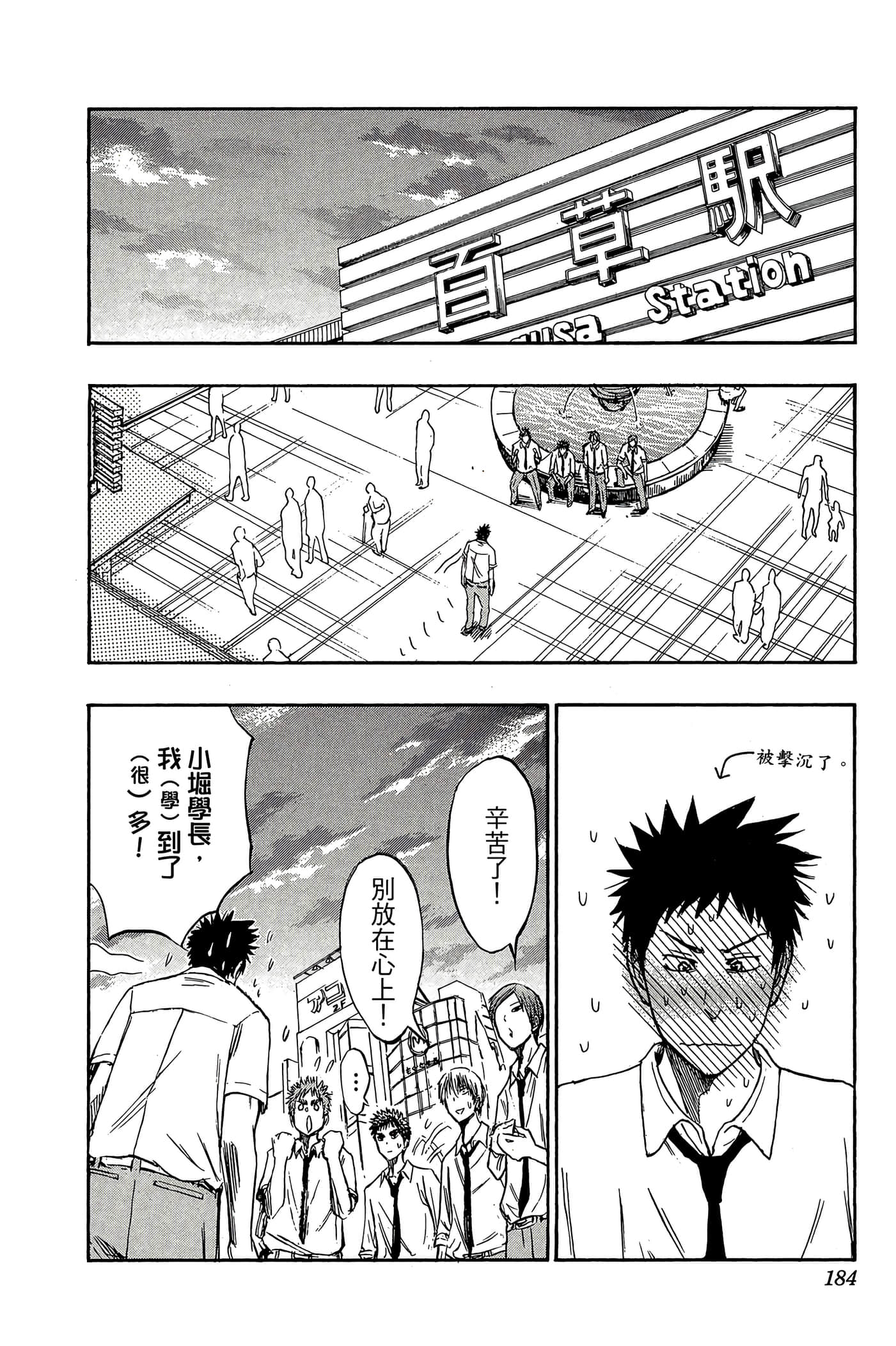 Page 179