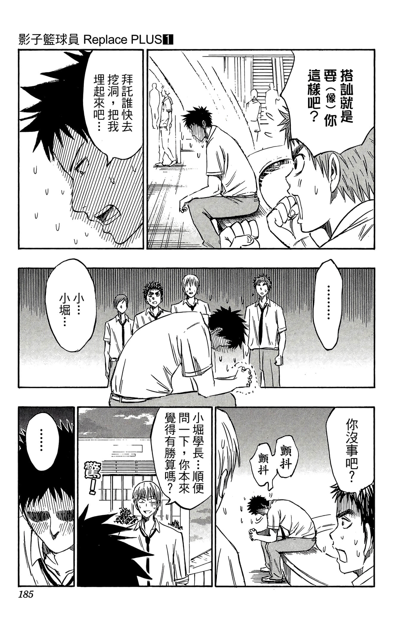 Page 180