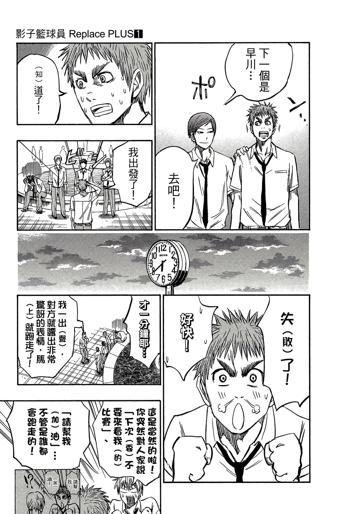 Page 182