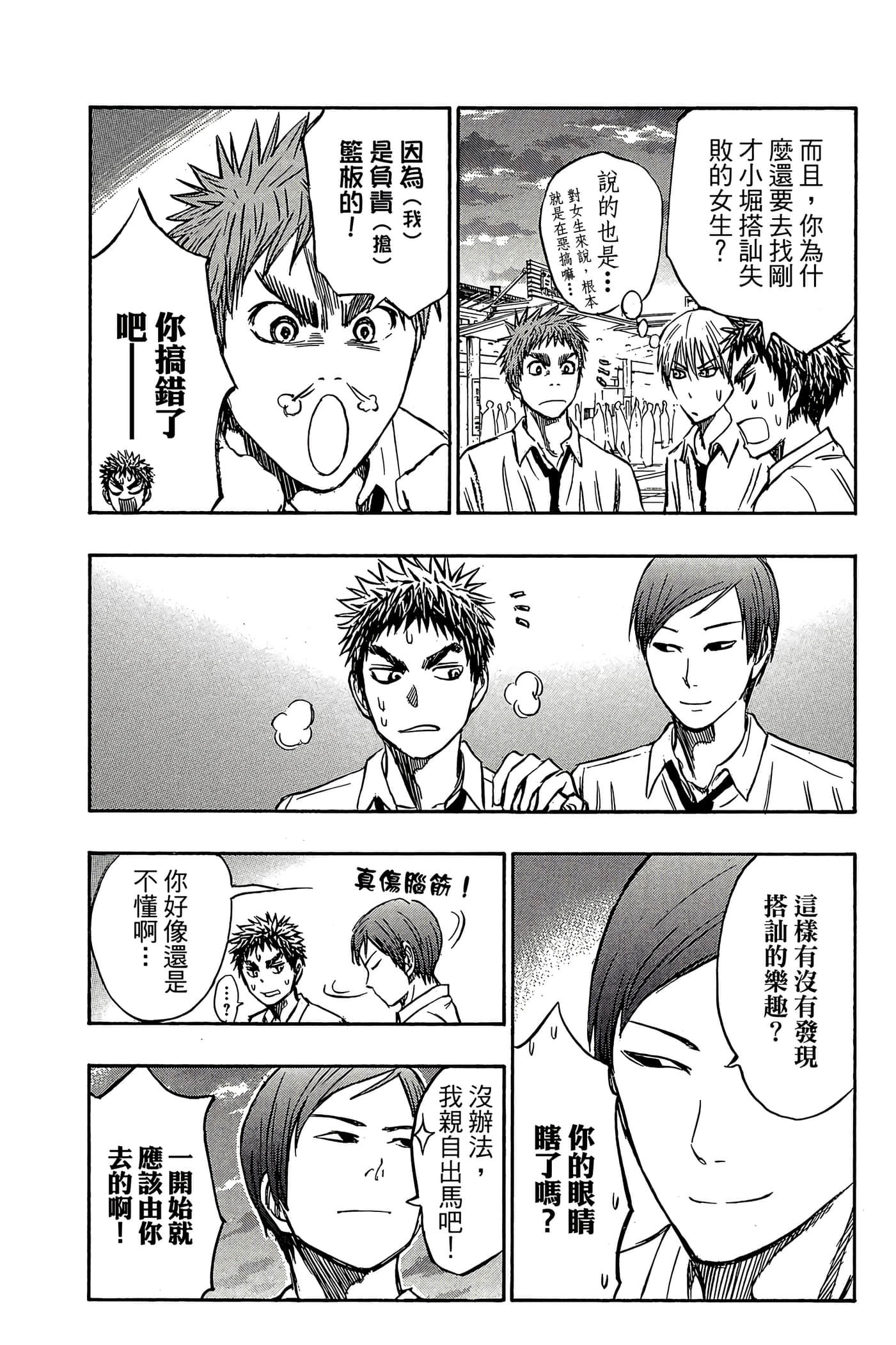 Page 183