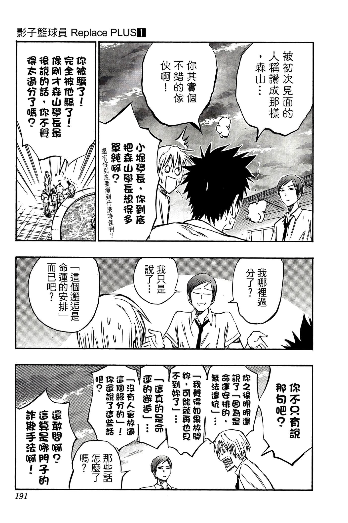 Page 186