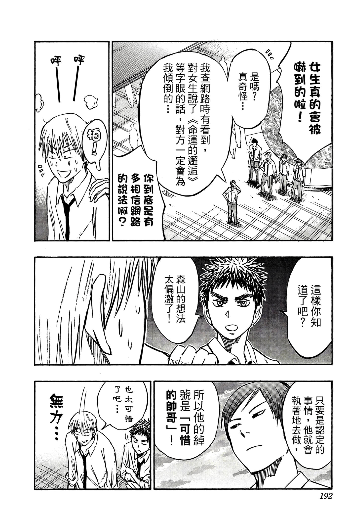 Page 187