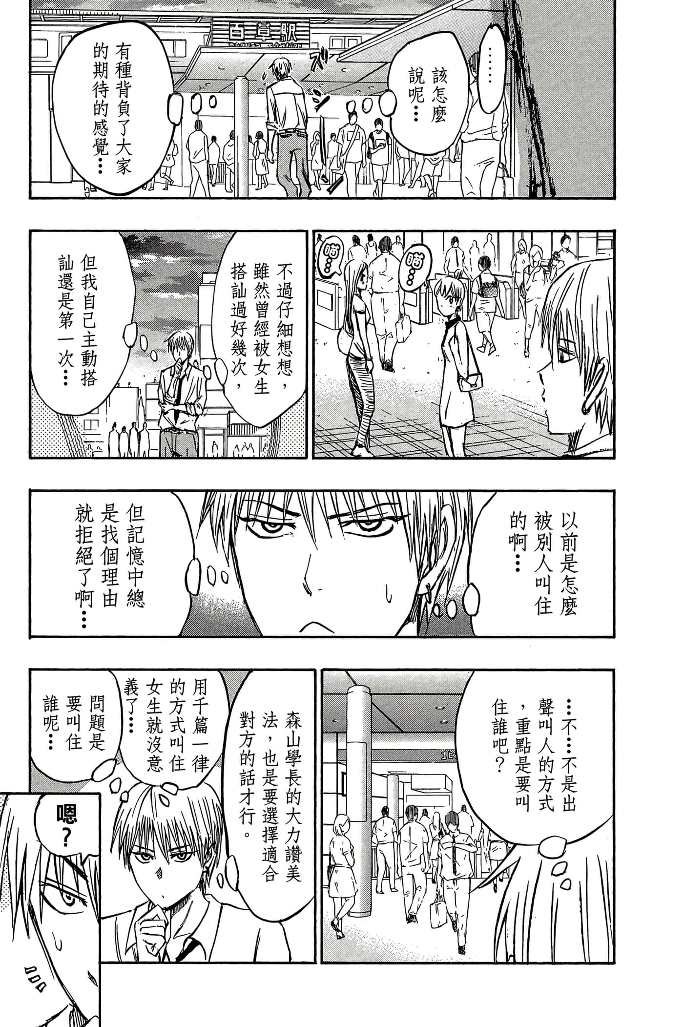 Page 190
