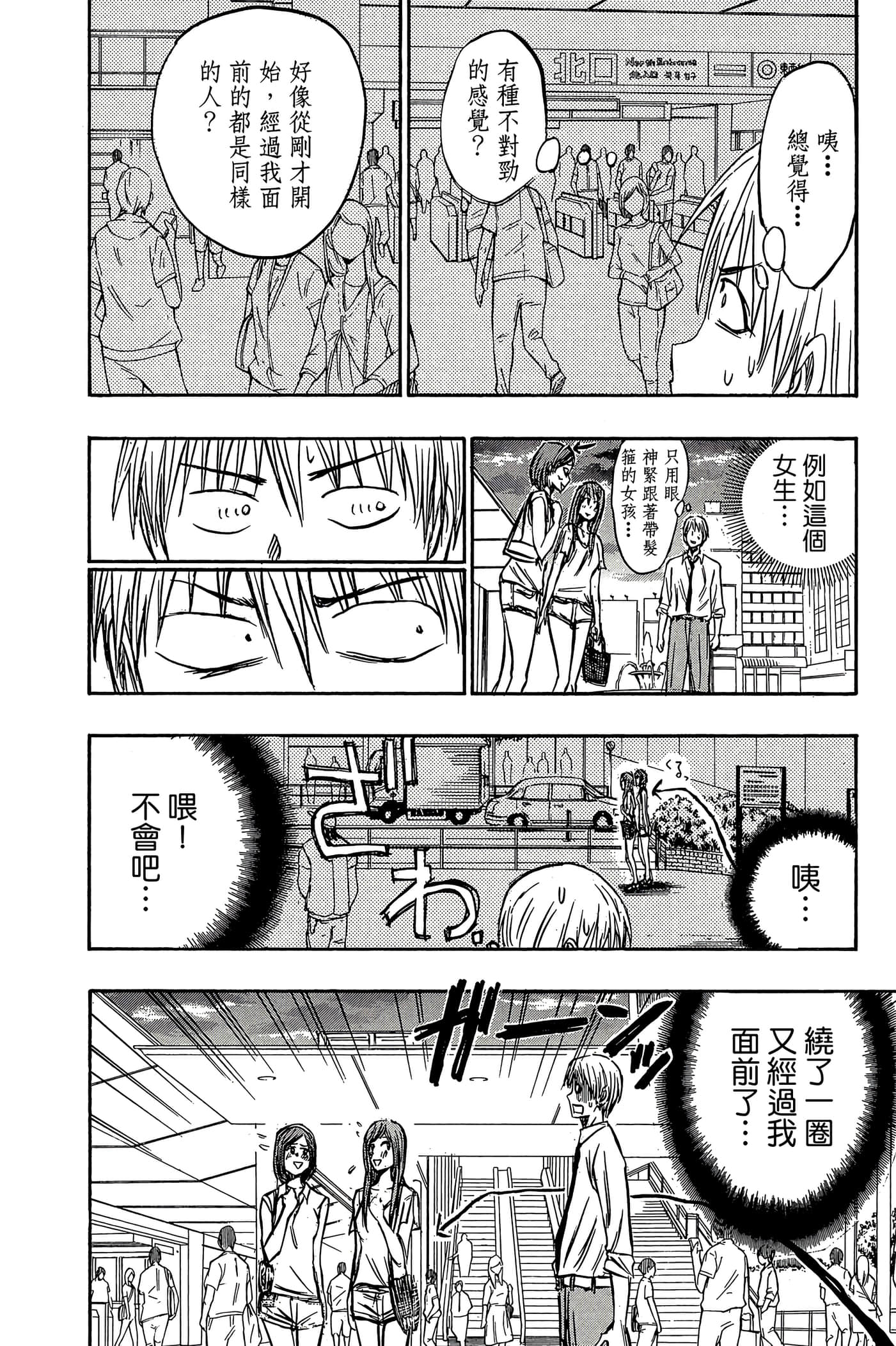 Page 191