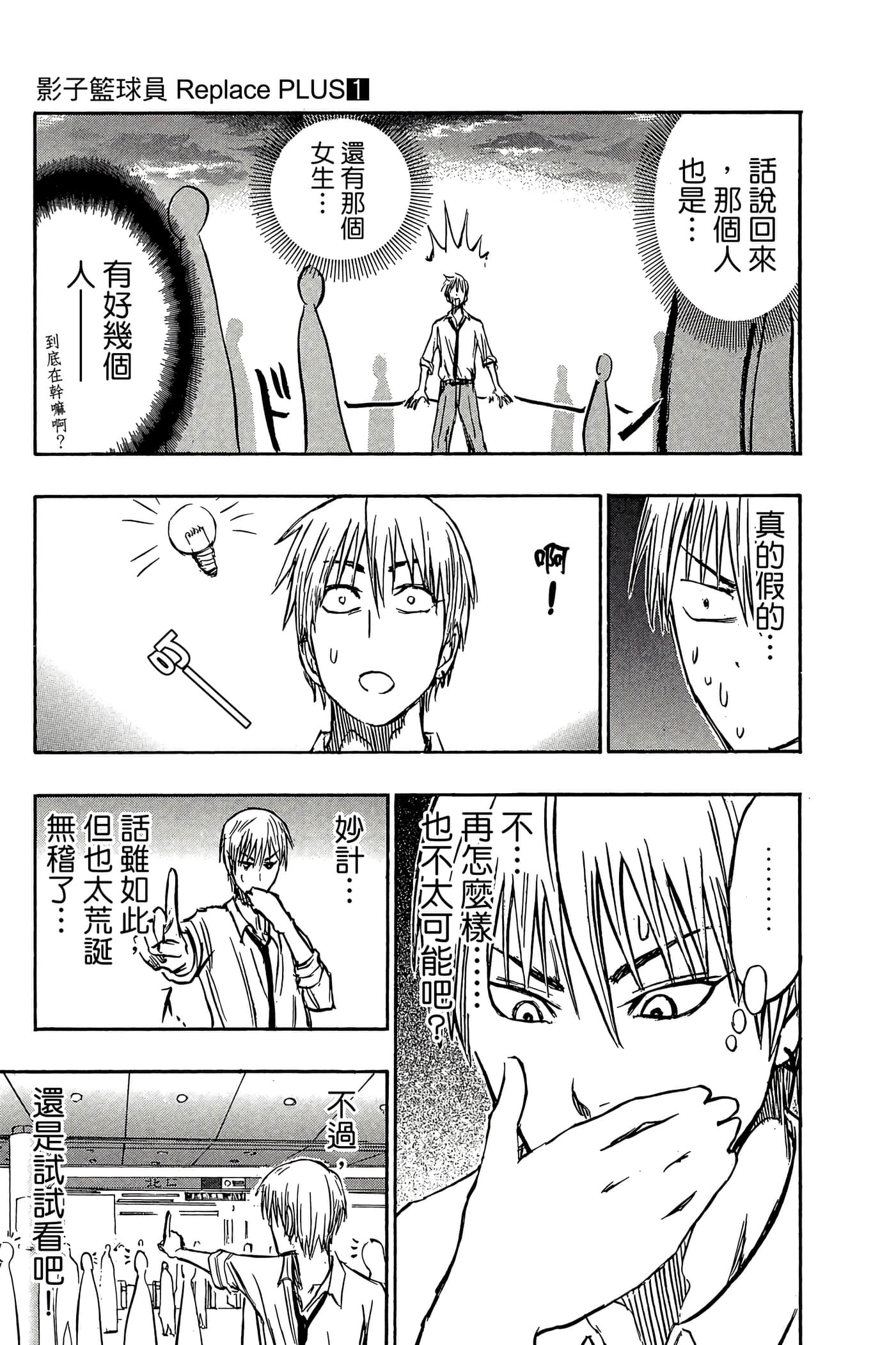 Page 192