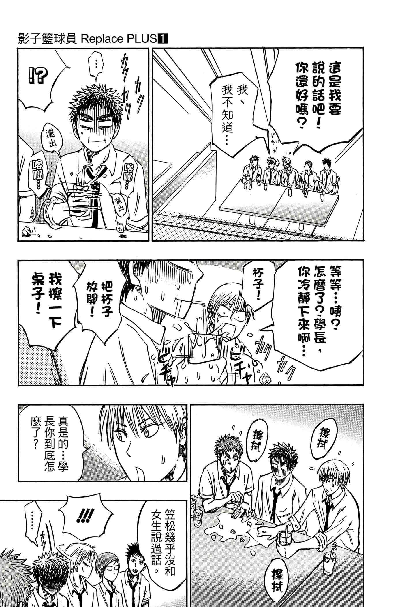Page 196