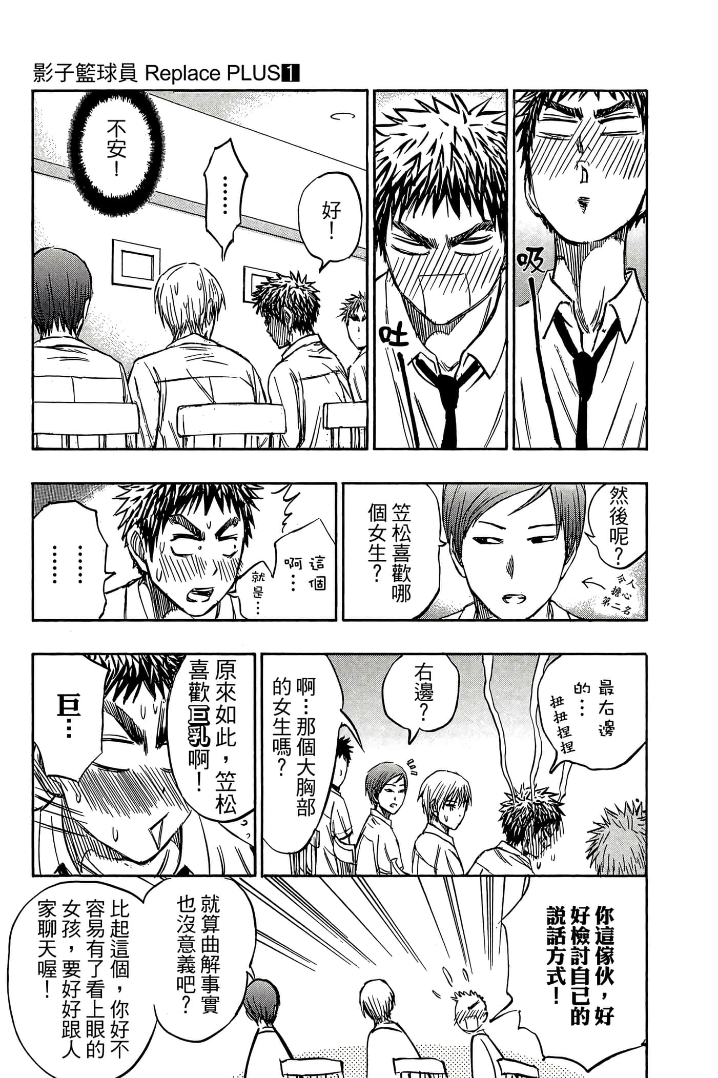 Page 198